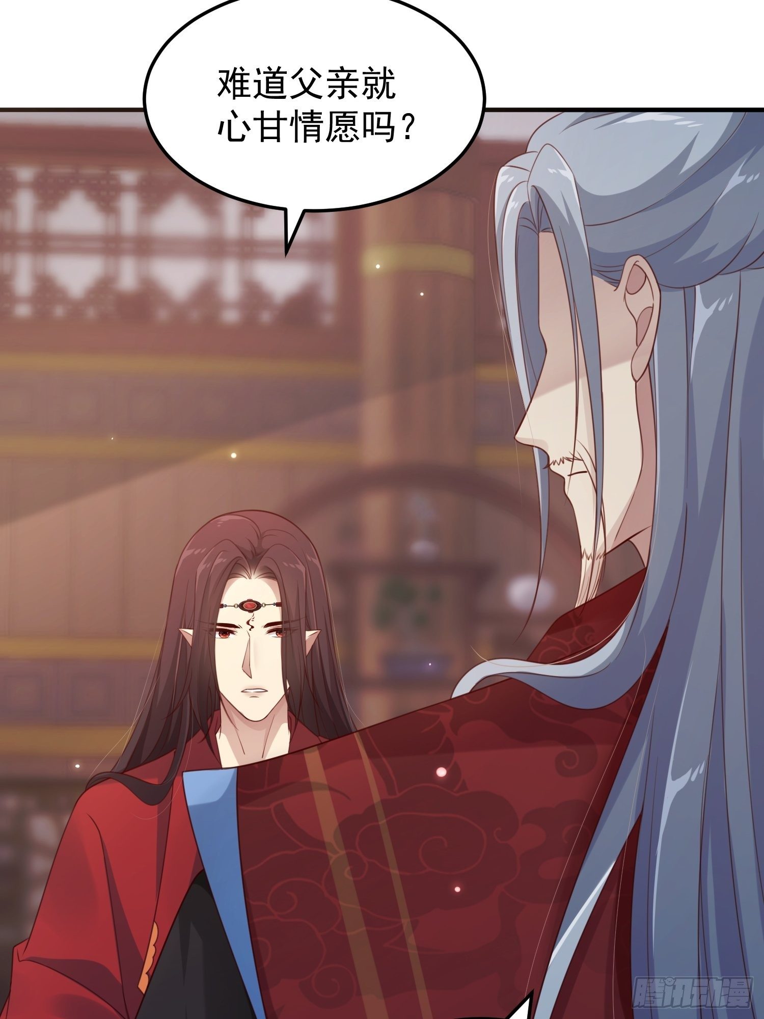 第40话—对策47