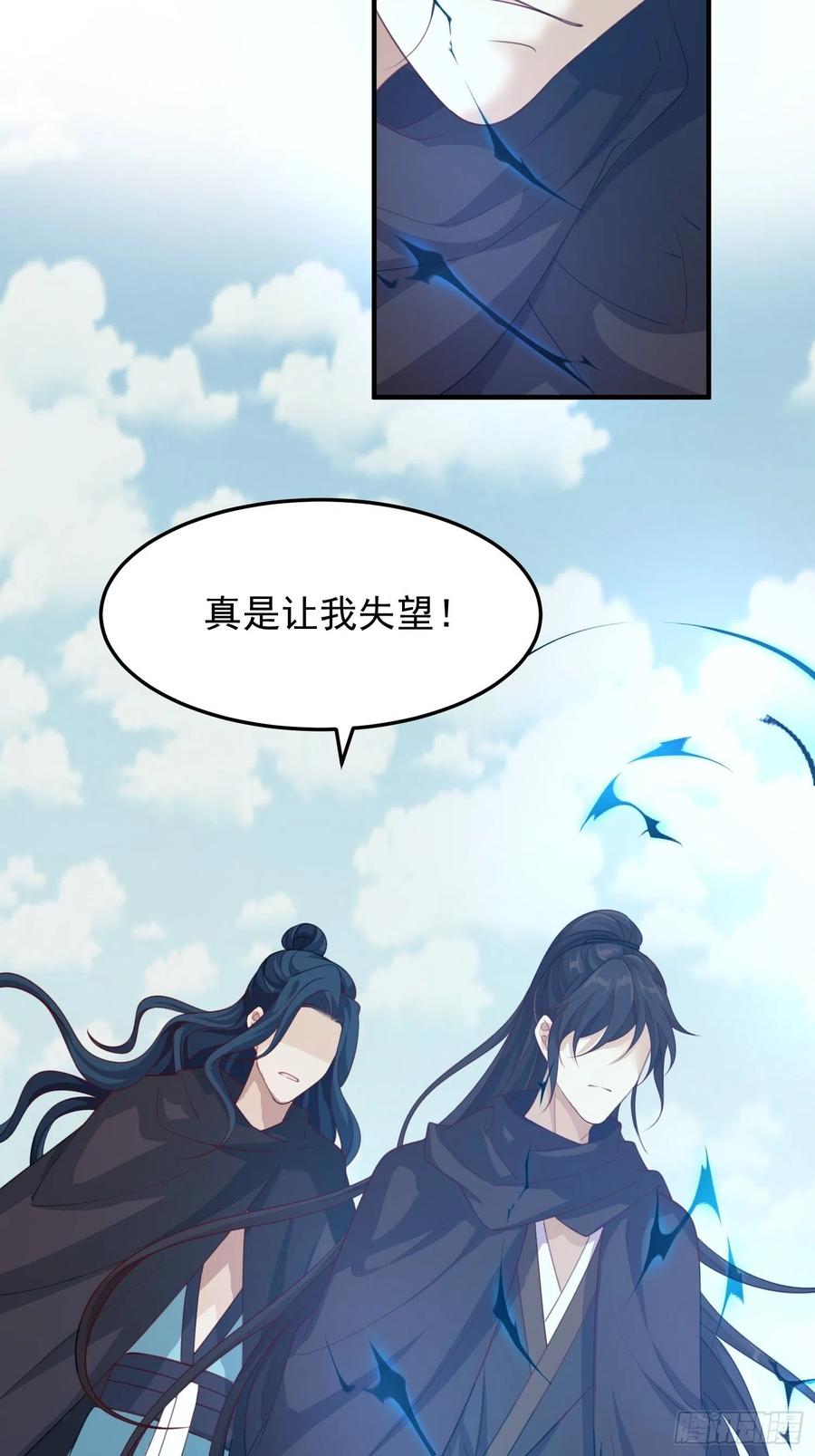 第39话-议事16