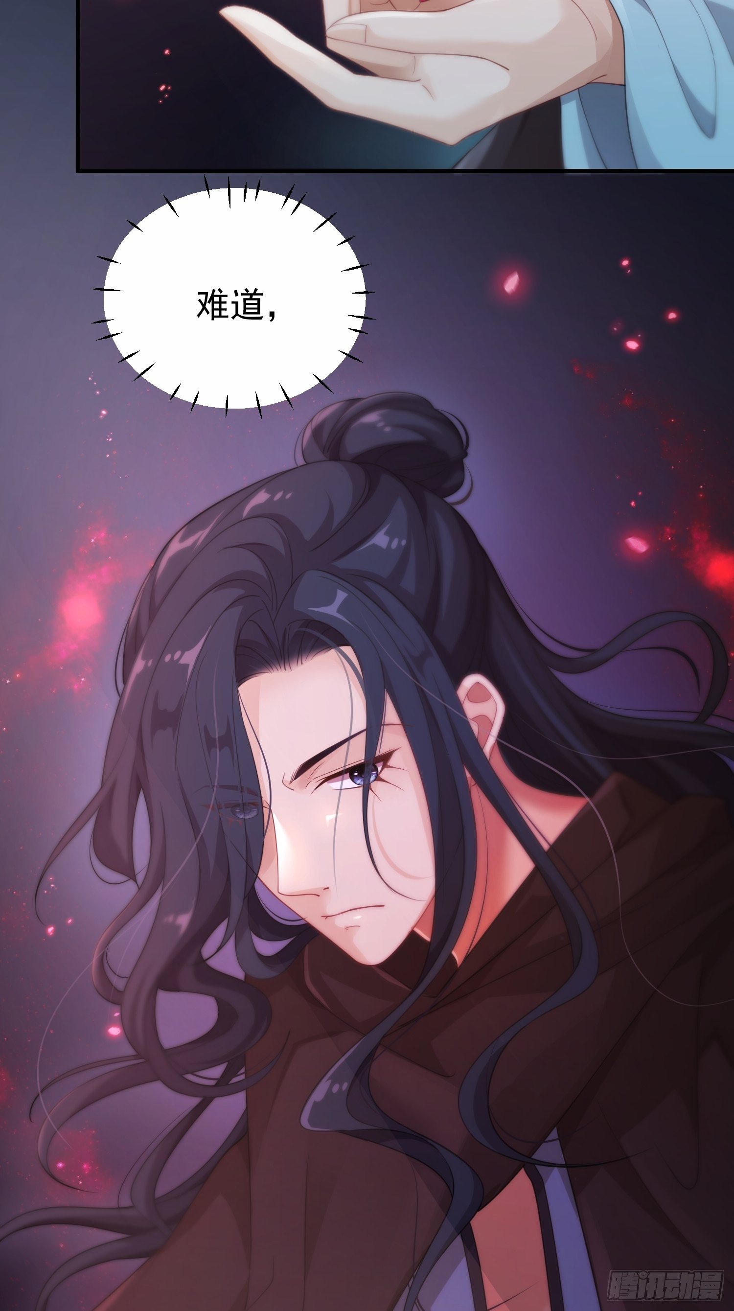 第37话-化险为夷23