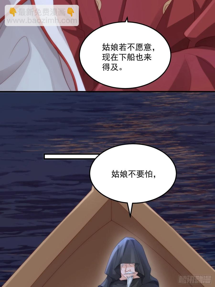 第25话-初入妖魔界14
