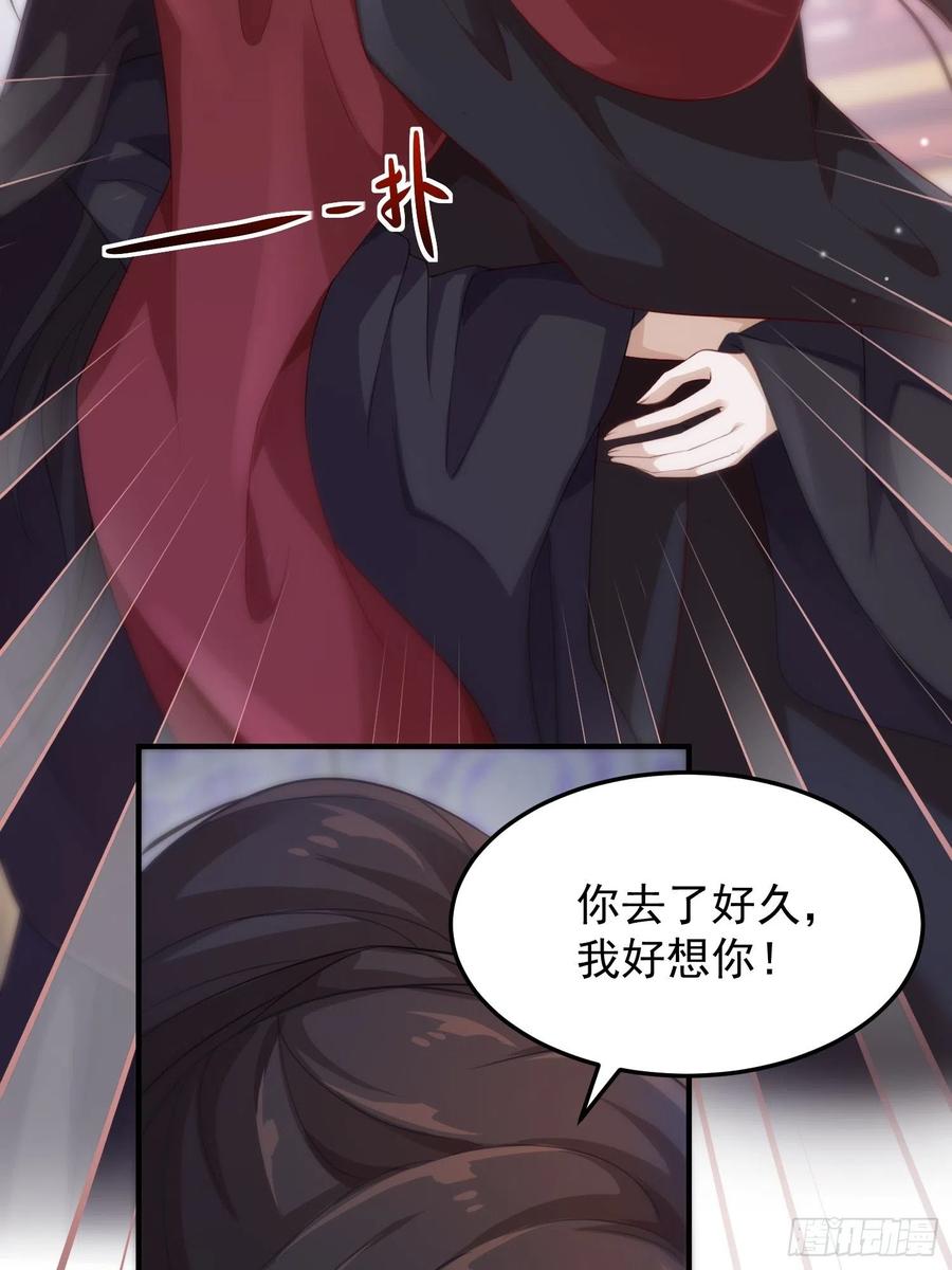 第33话-再次相遇16