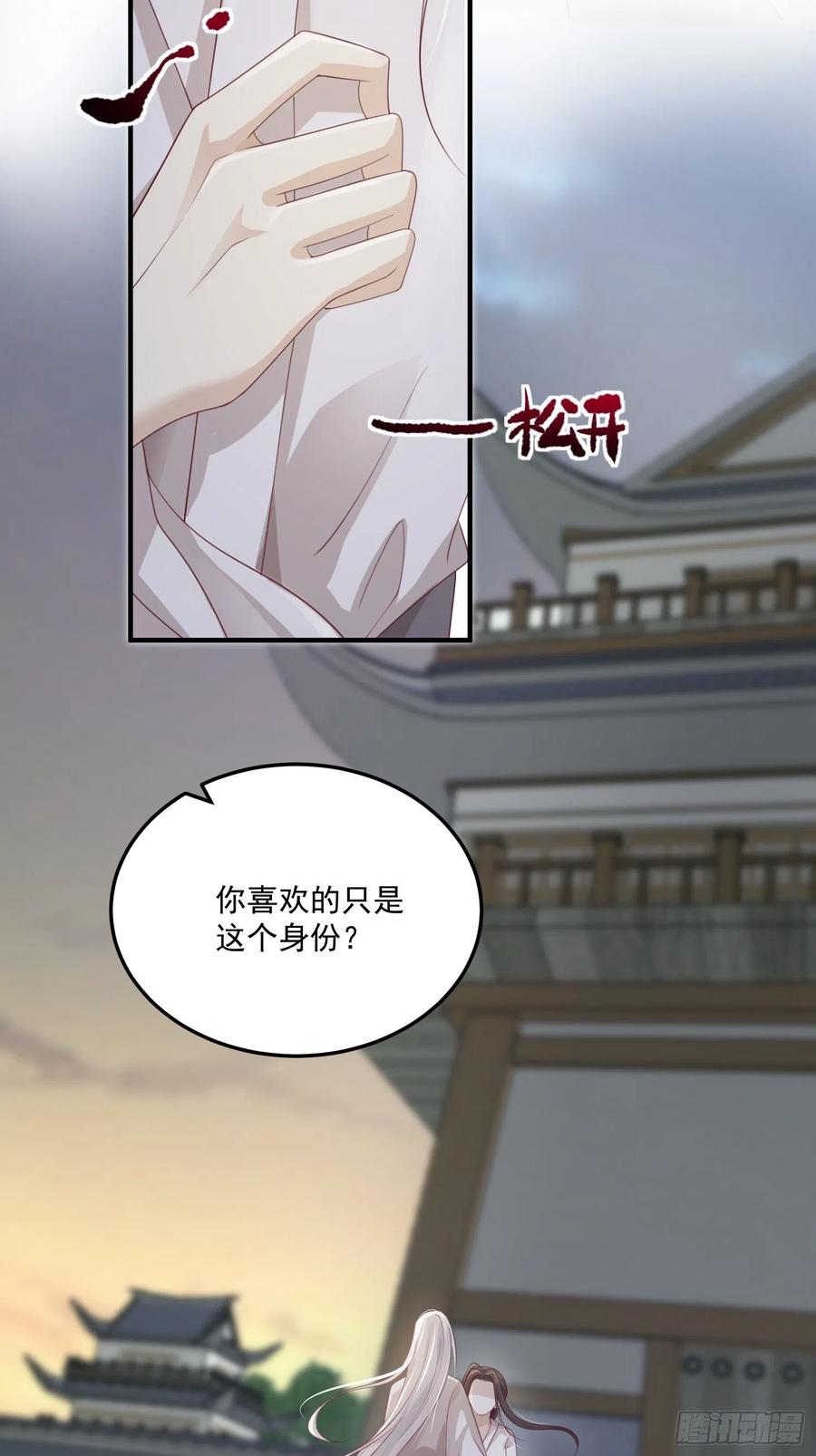 第23话-离去40