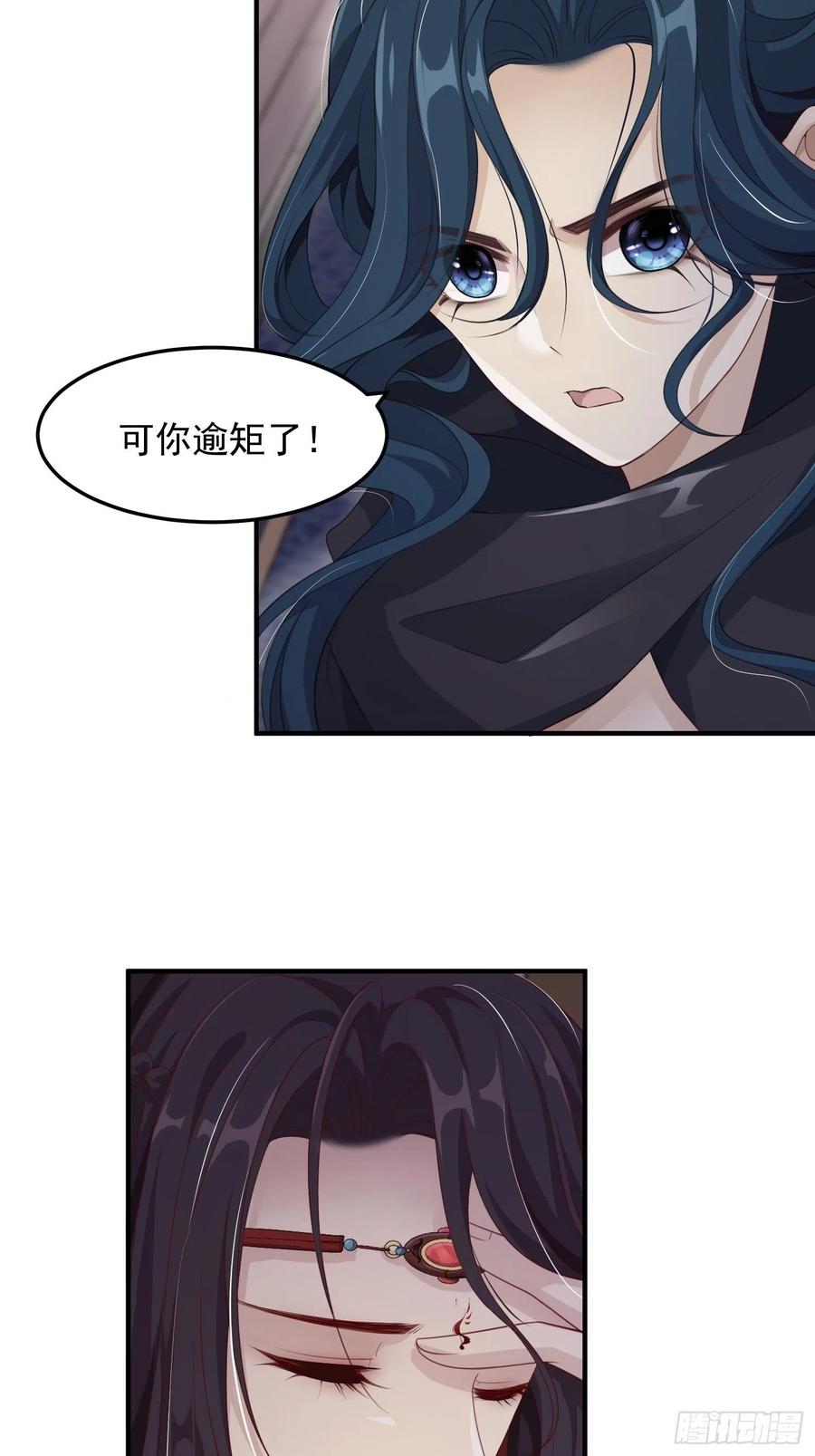 第21话—临泽府相聚9