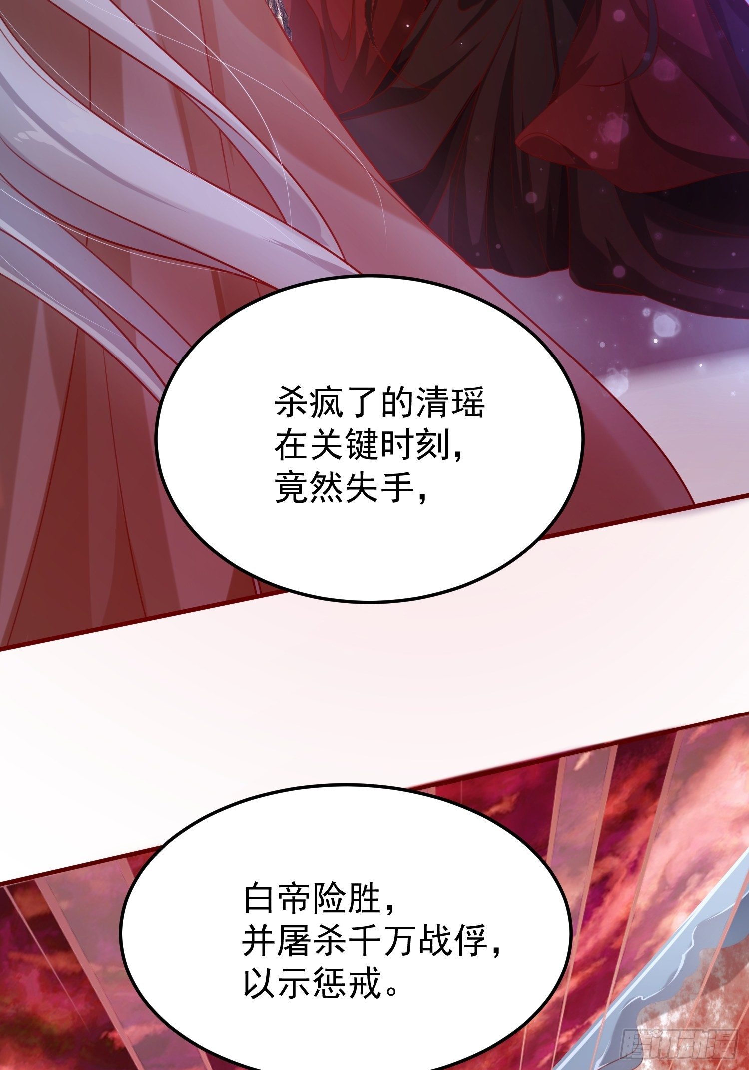 第40话—对策30