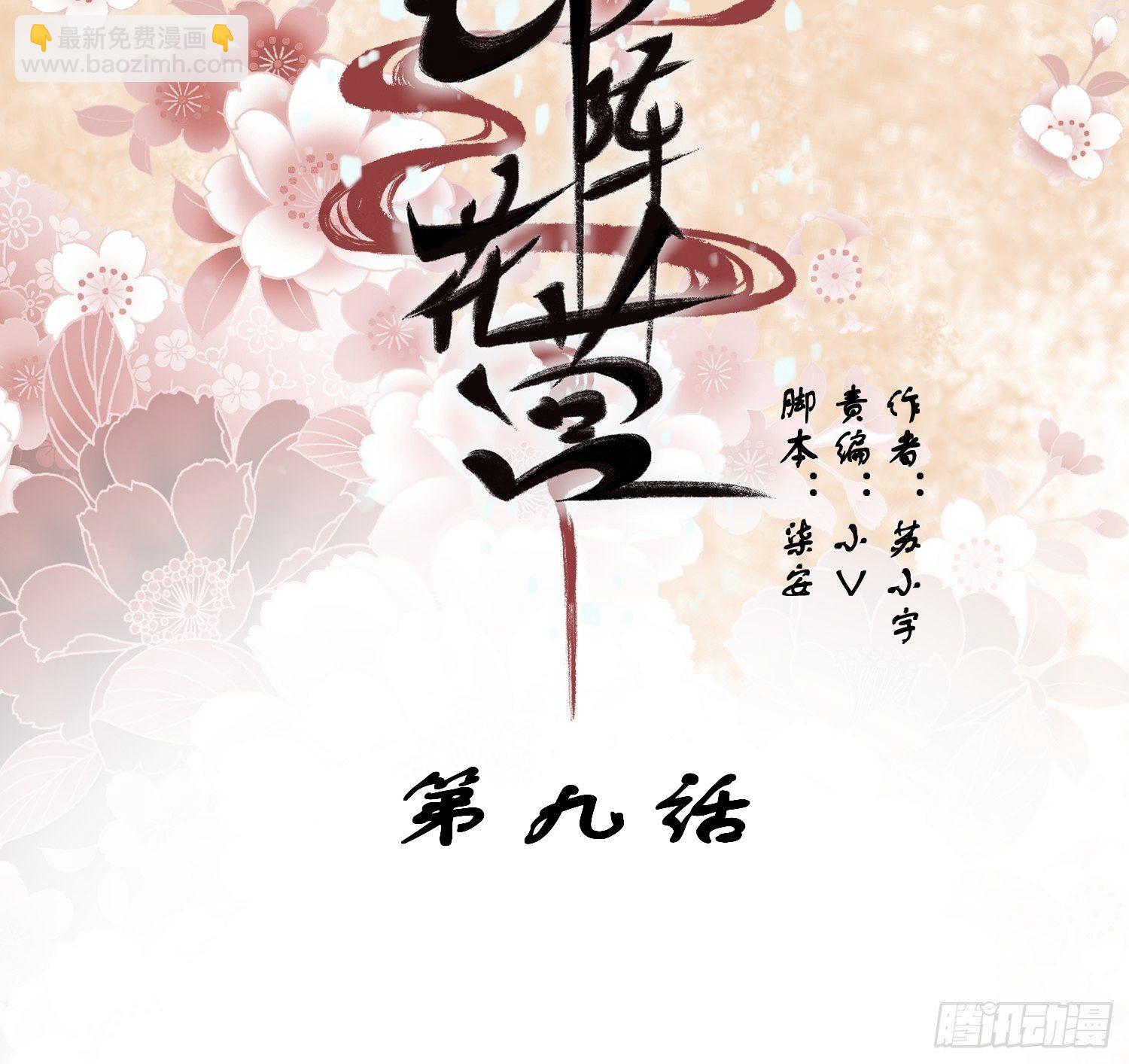 第九话-条件1