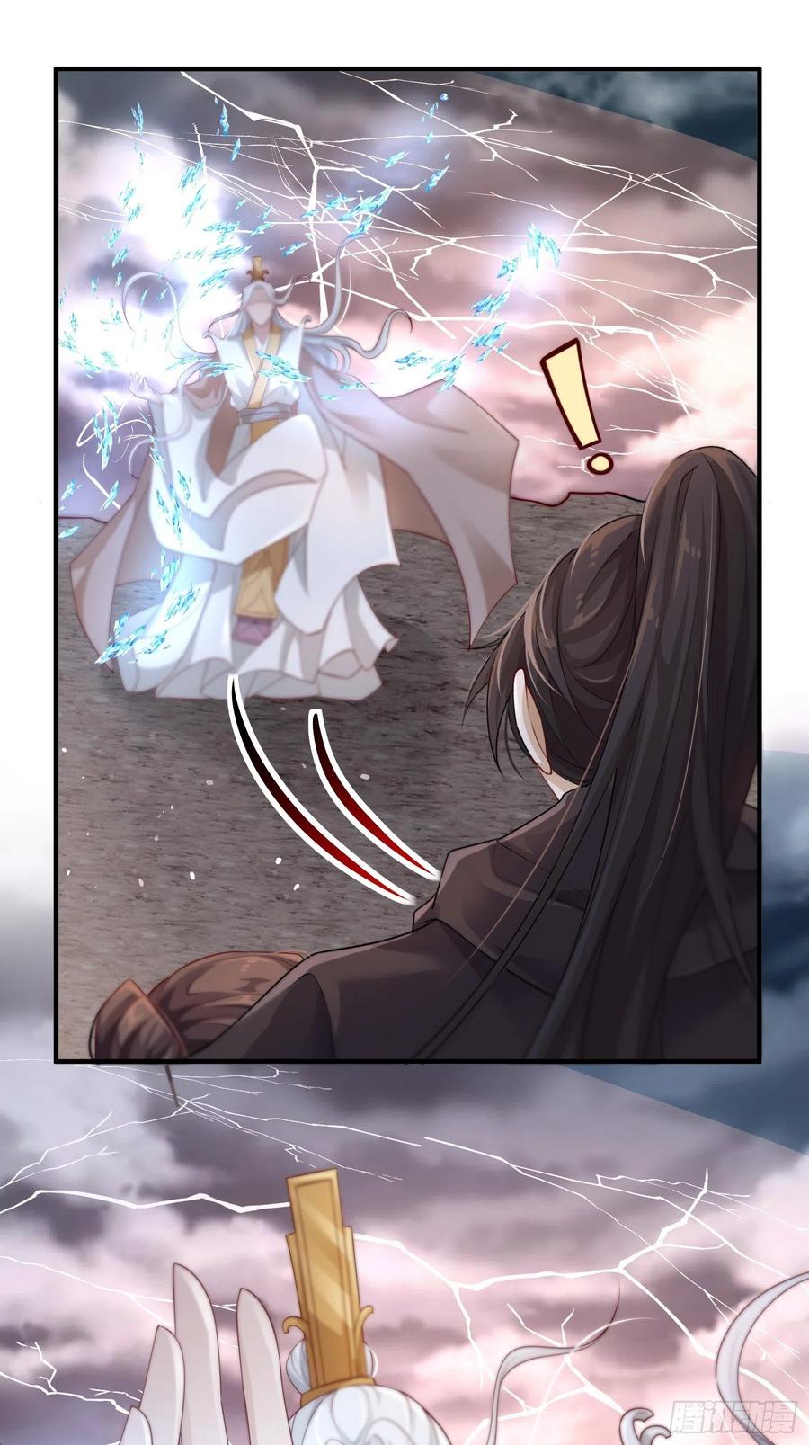第46话——逆袭22