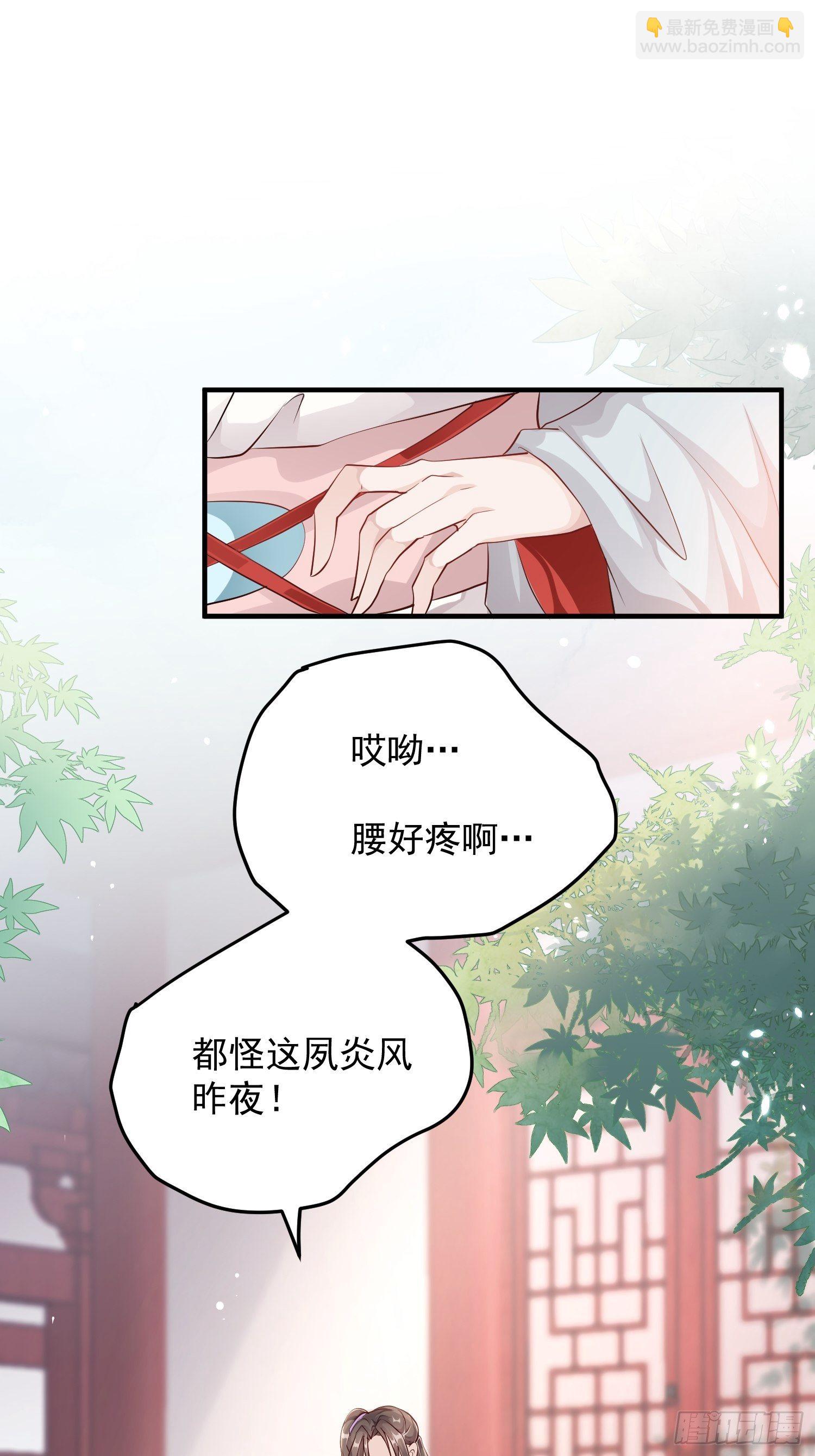第九话-条件2
