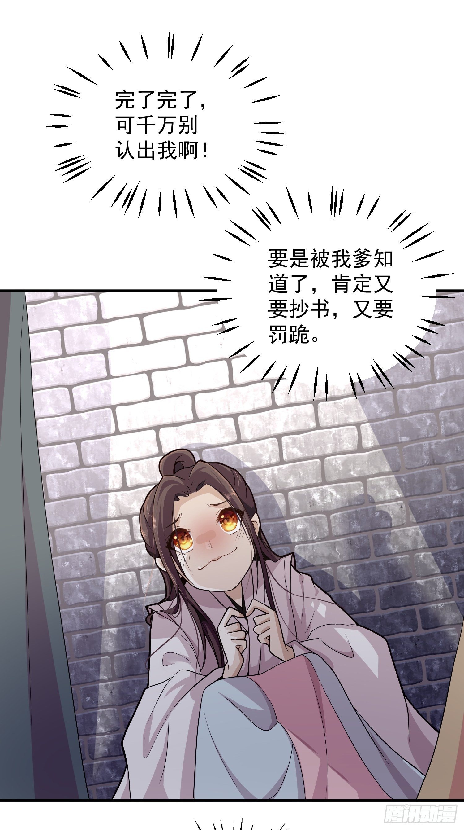 第一话-千条姻缘线56