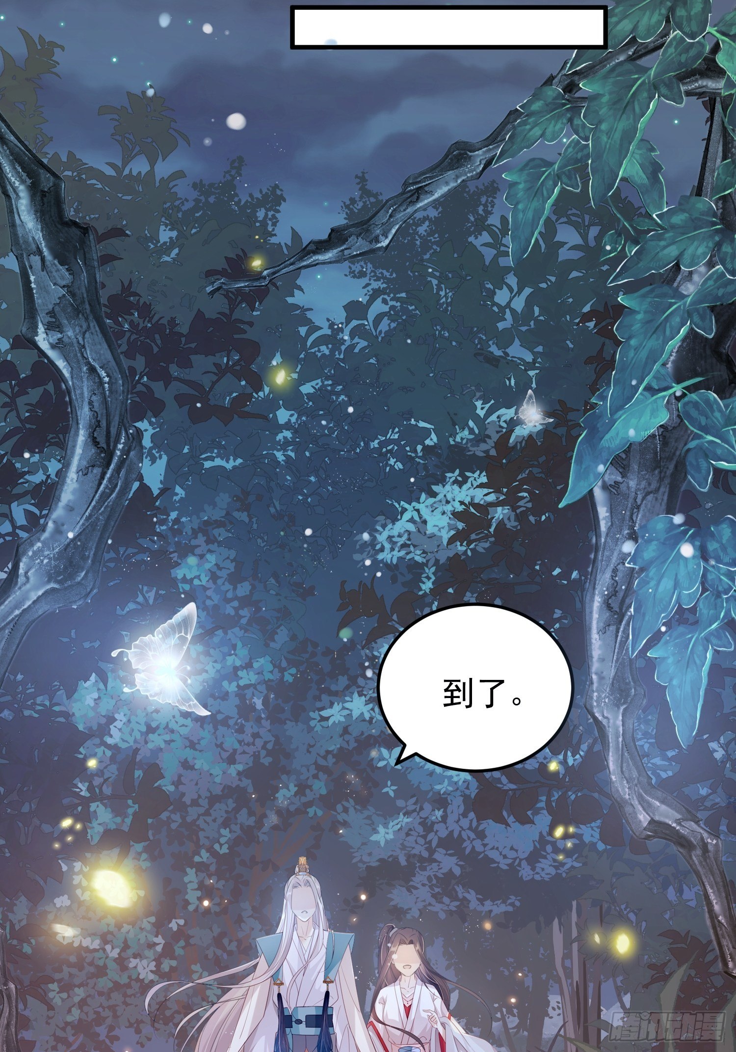 第十二话-夜昙花开30