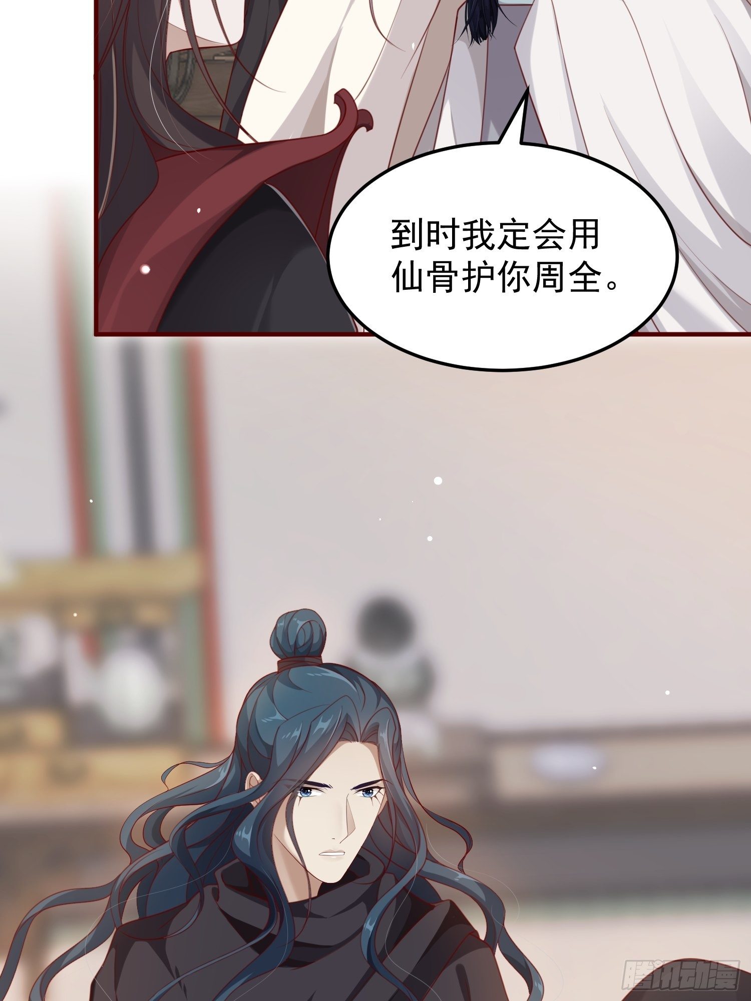 第42话—大梦中醒49