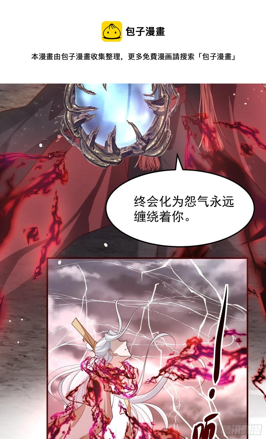 第47话—决战20