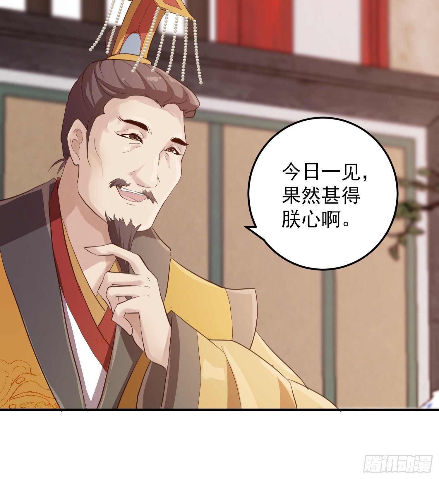 第四话-入宫17