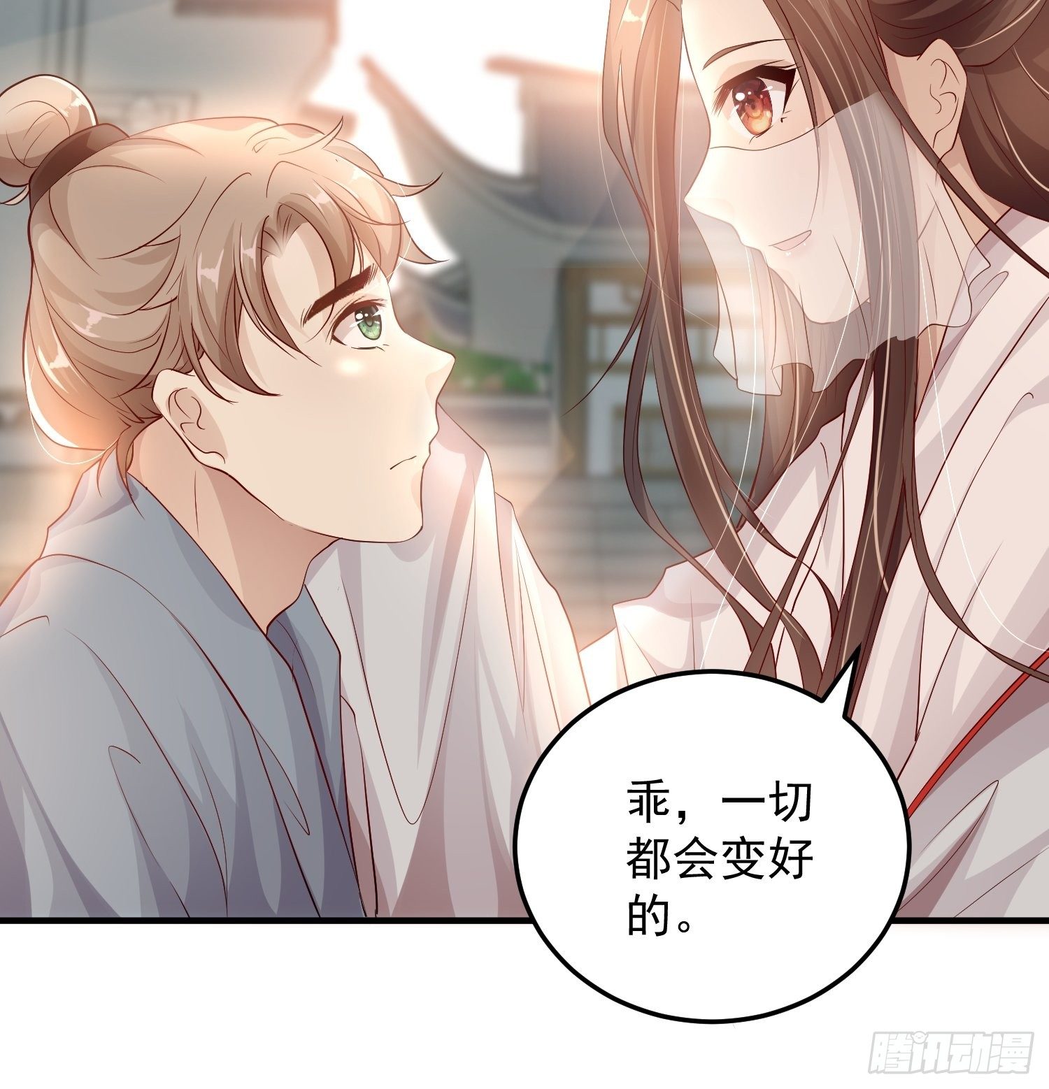 第十话-心动之约28
