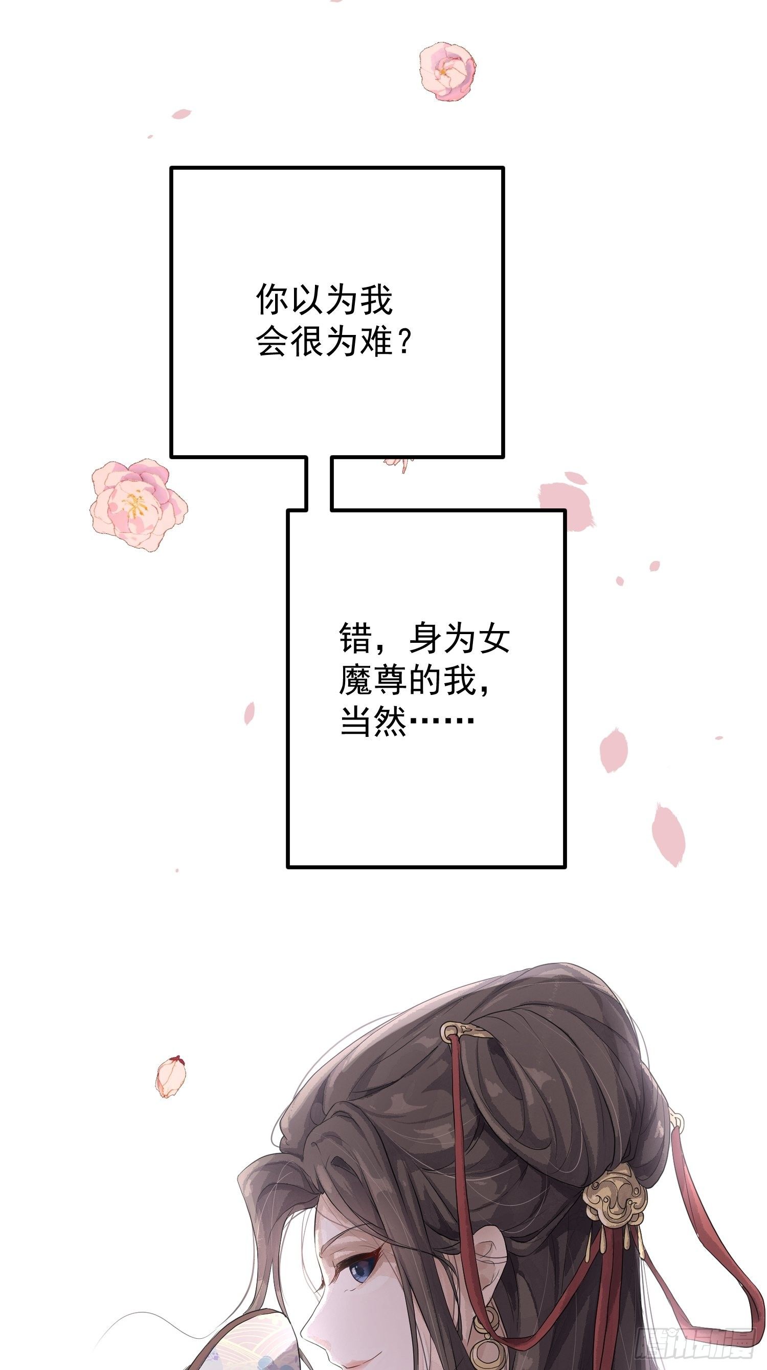 预告8