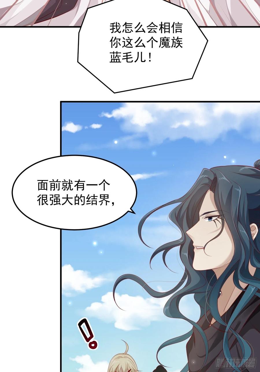 第39话-议事46