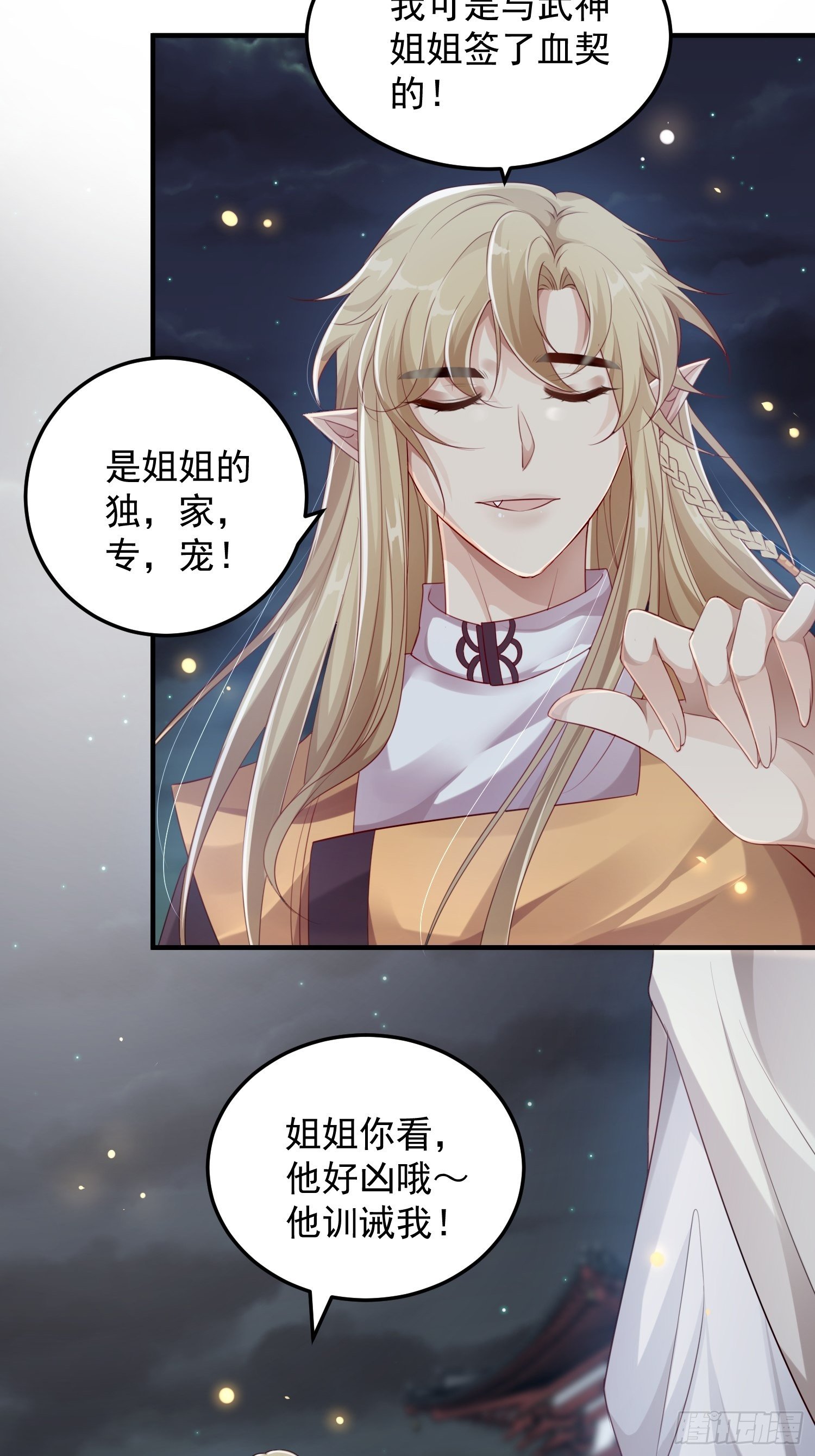 第十五话-心悸病发5