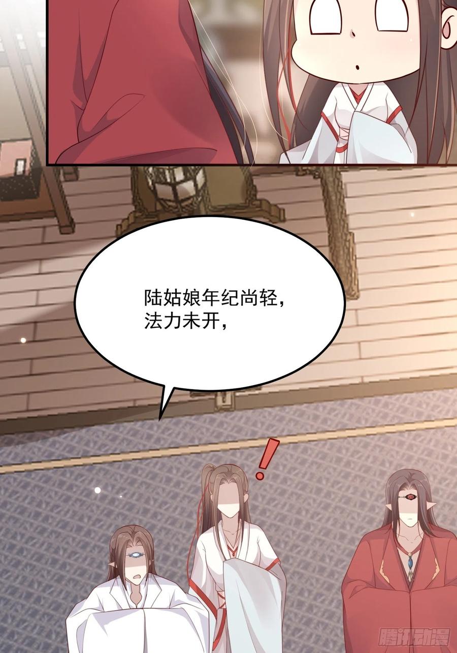 第三十话-练剑16