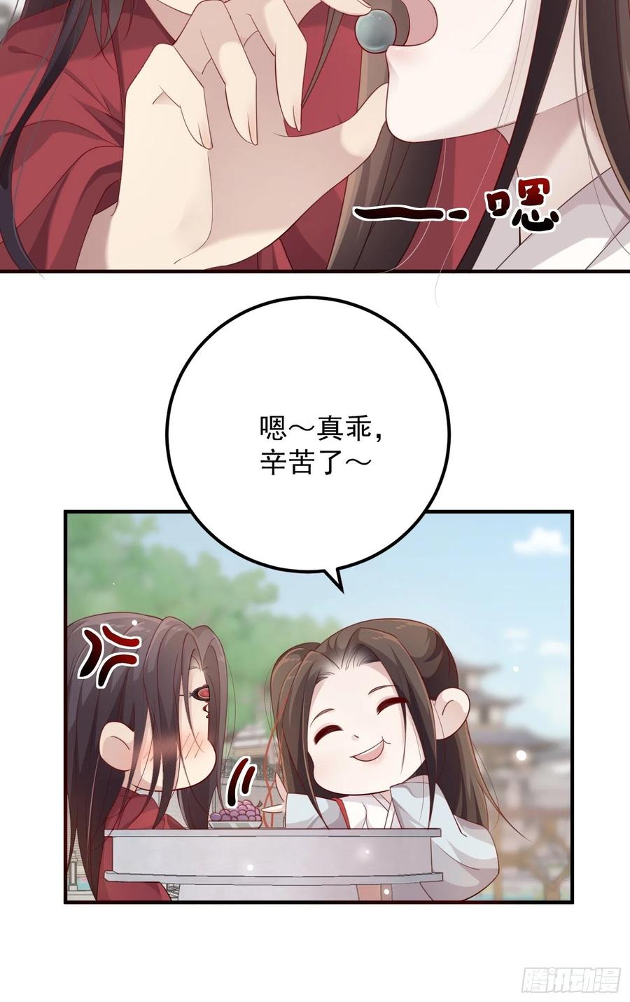 第三十话-练剑46