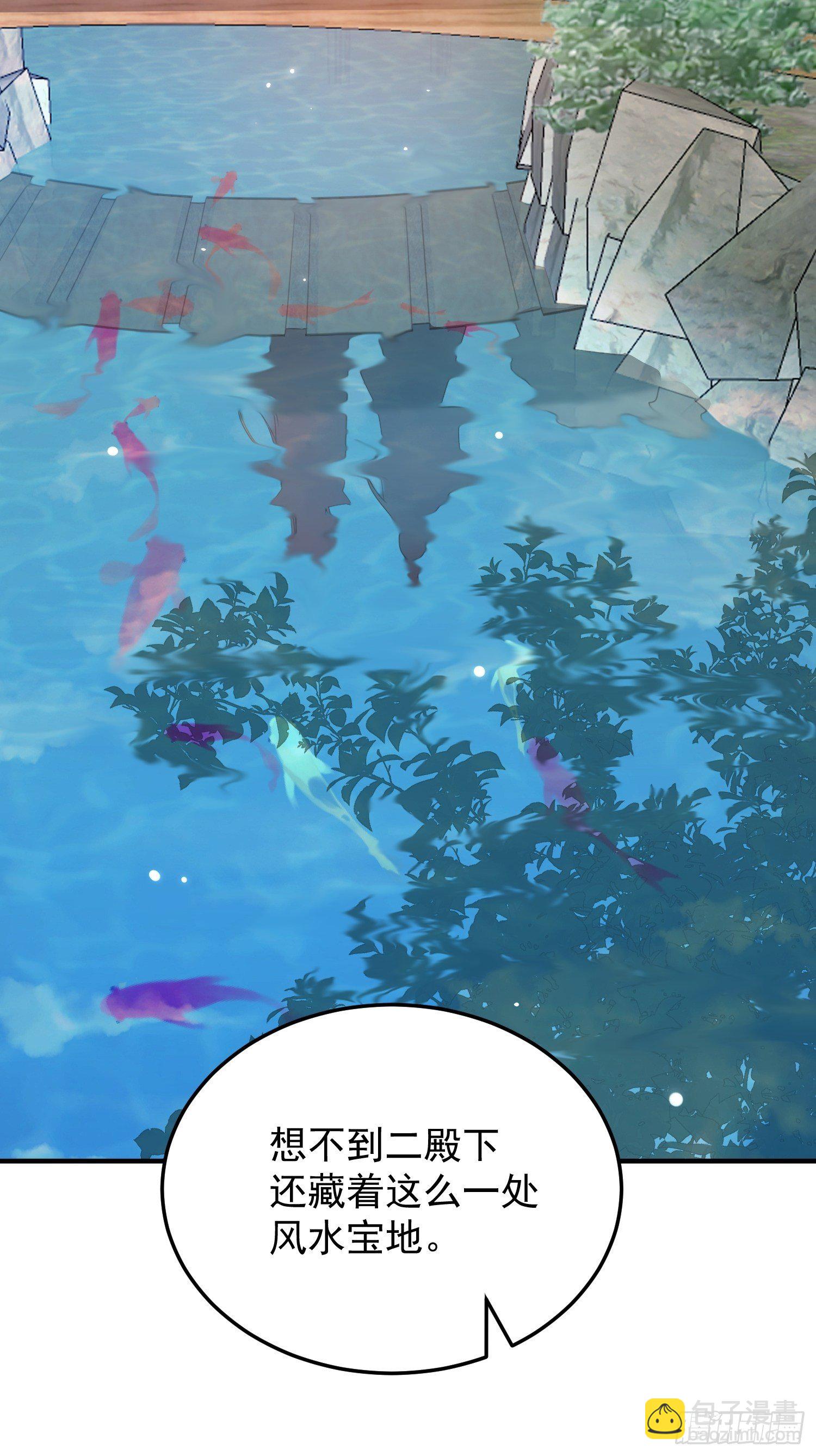 第37话-逃离24