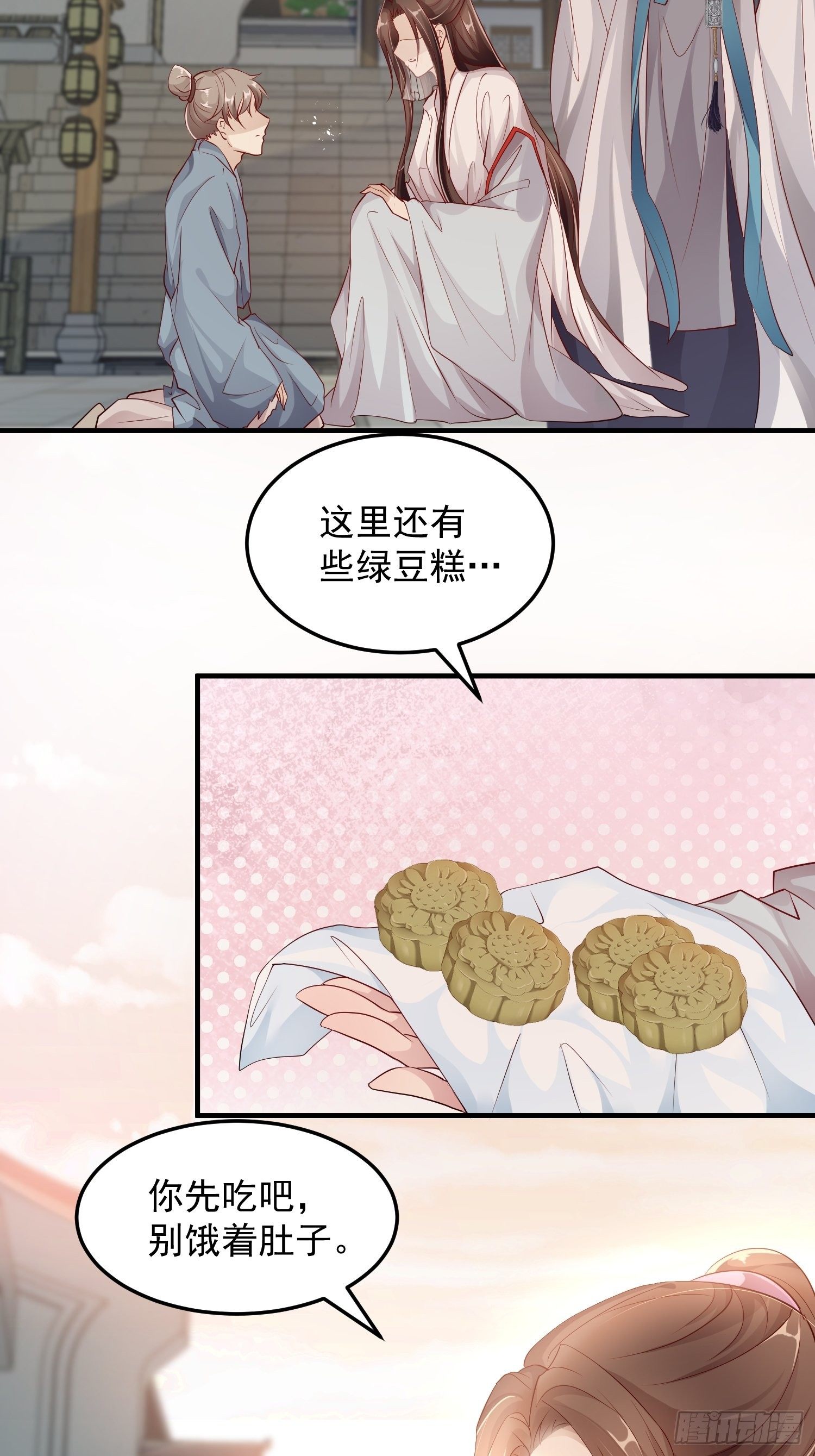 第十话-心动之约27