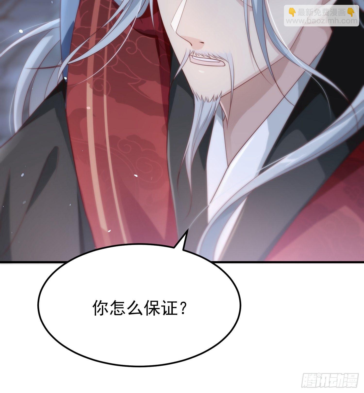 第44话—对抗52