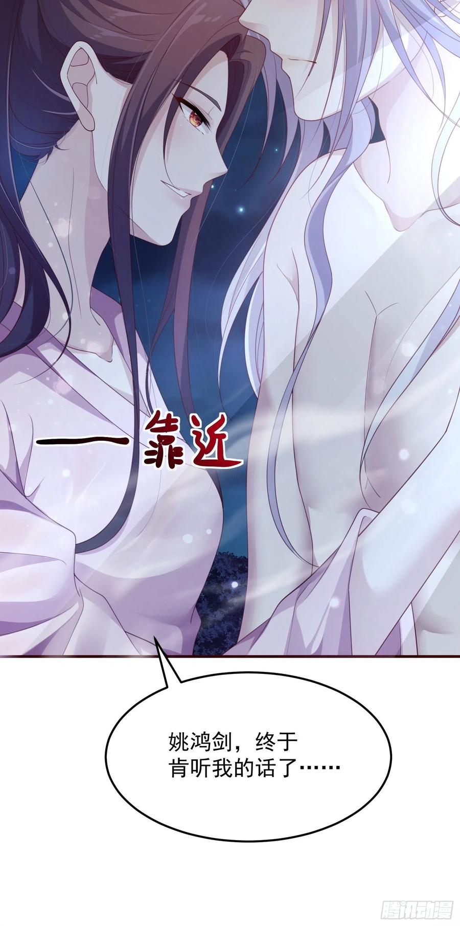 第35话-旧情40
