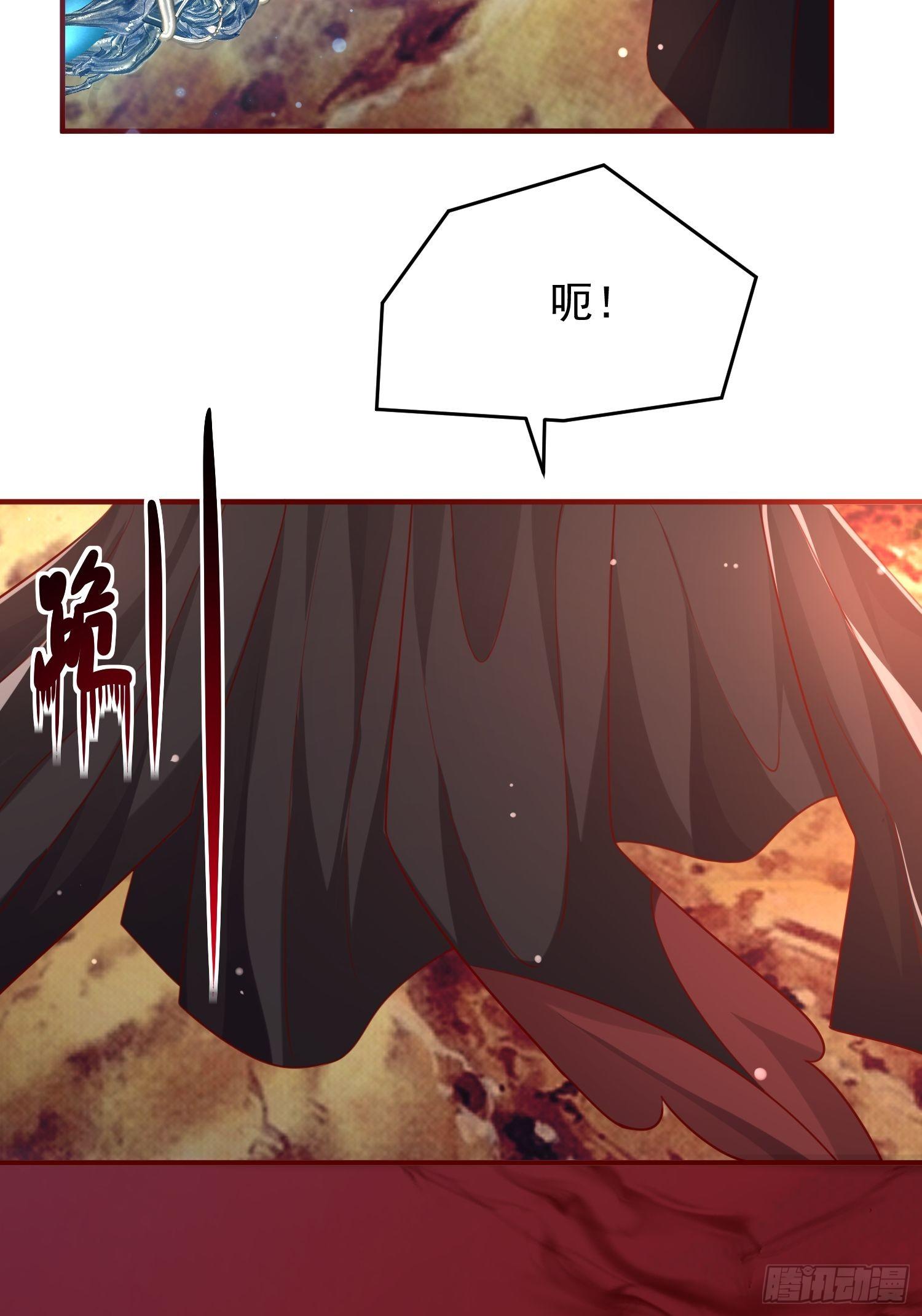 第41话—清瑶的回忆40
