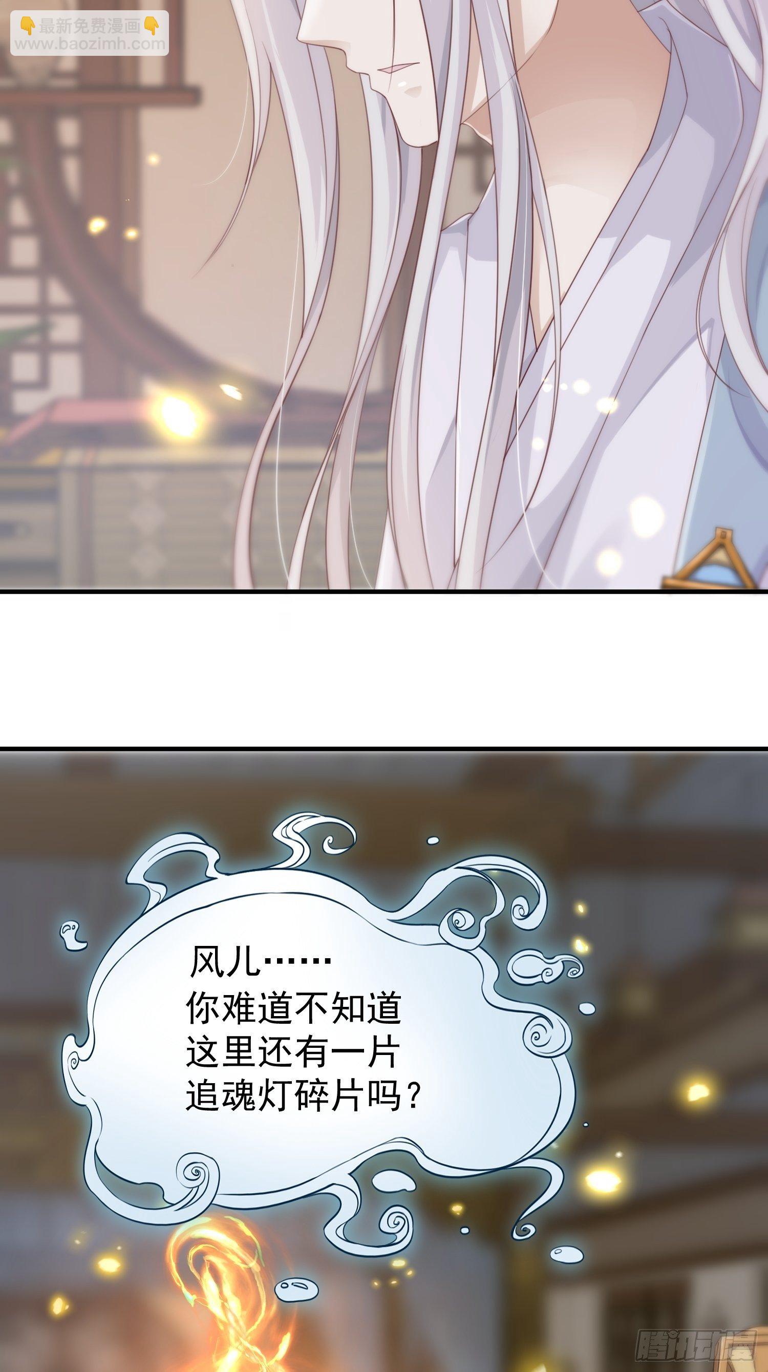 第37话-化险为夷5