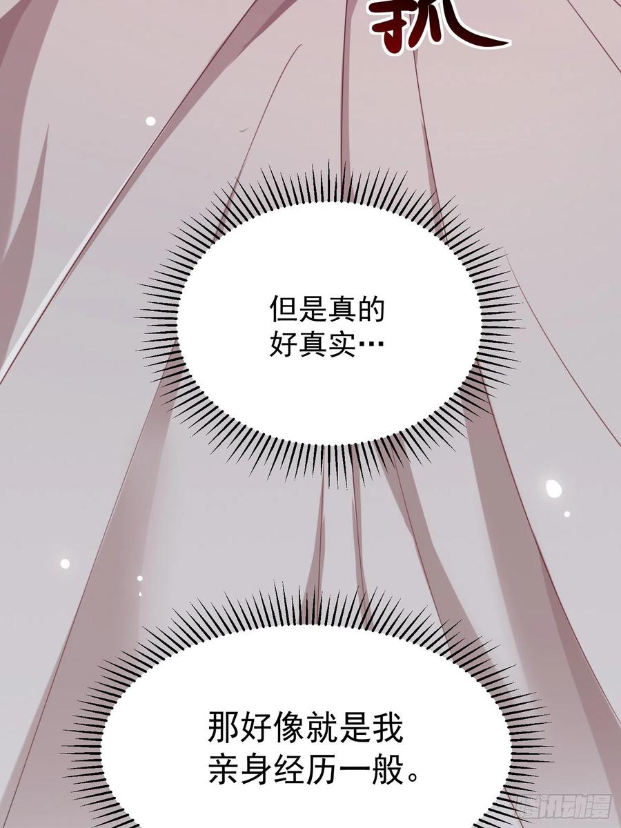 第35话-旧情5