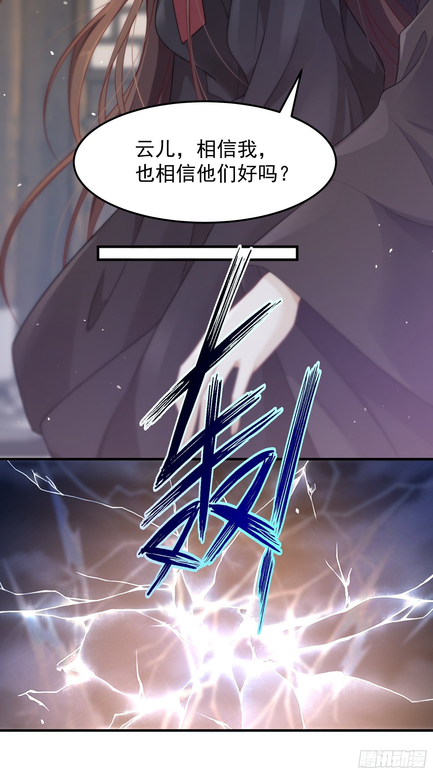 第44话—对抗36