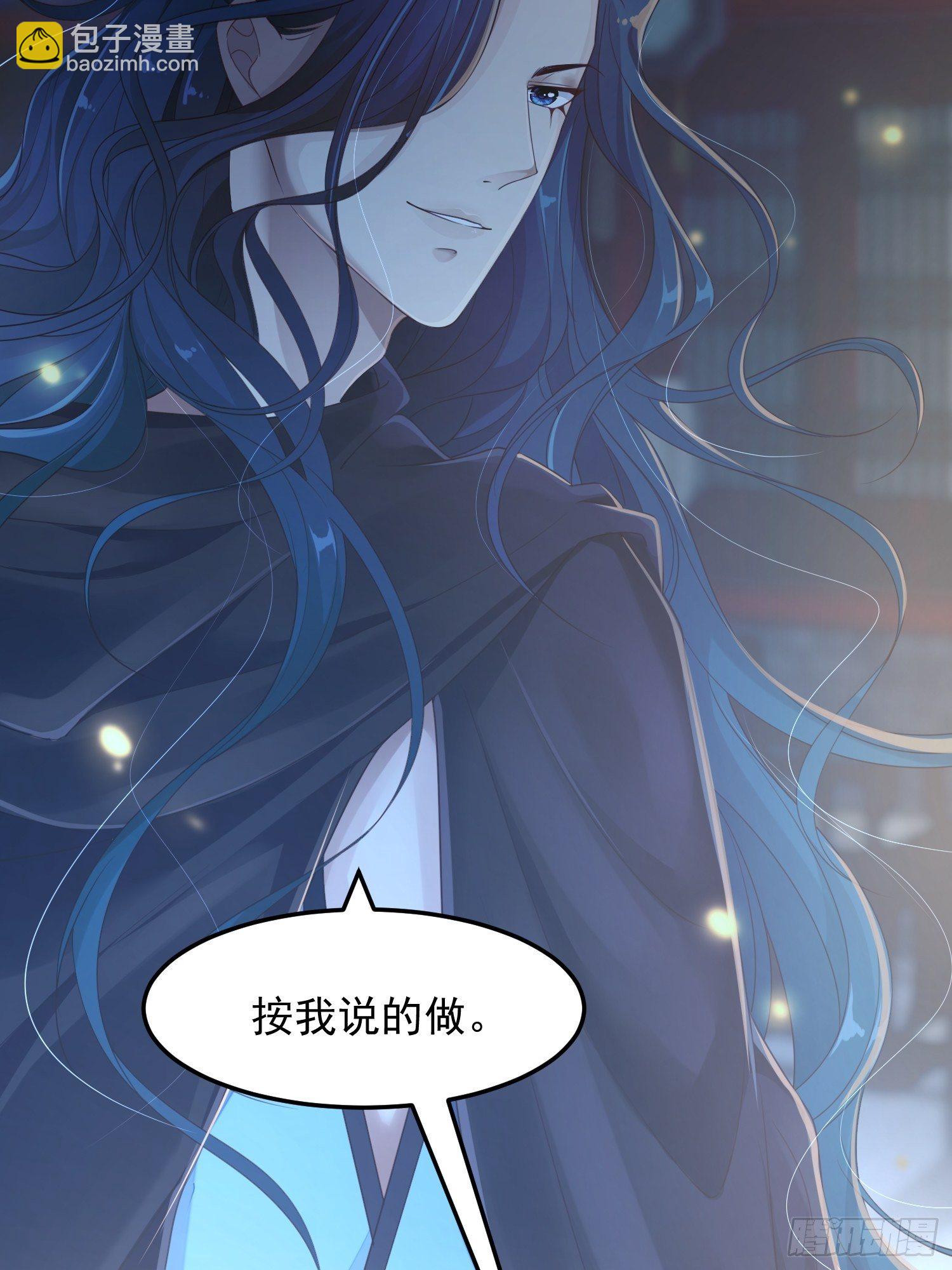 第十三话-魔气入侵21