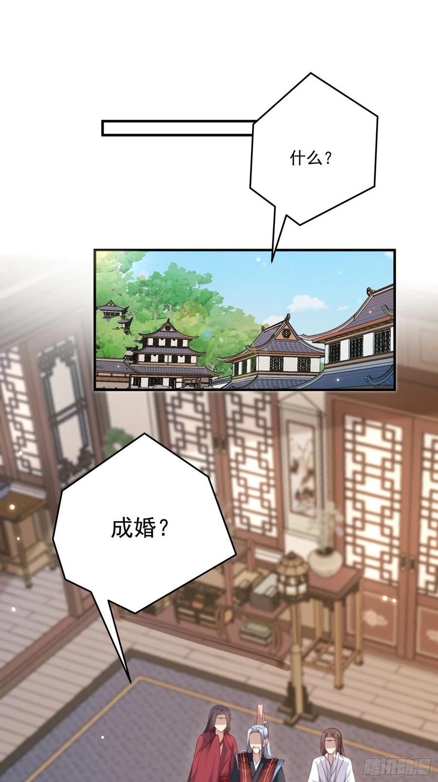 第三十话-练剑2