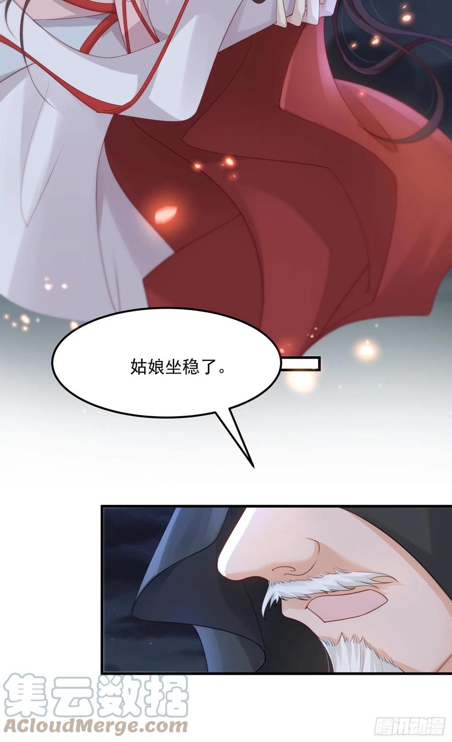第25话-初入妖魔界42