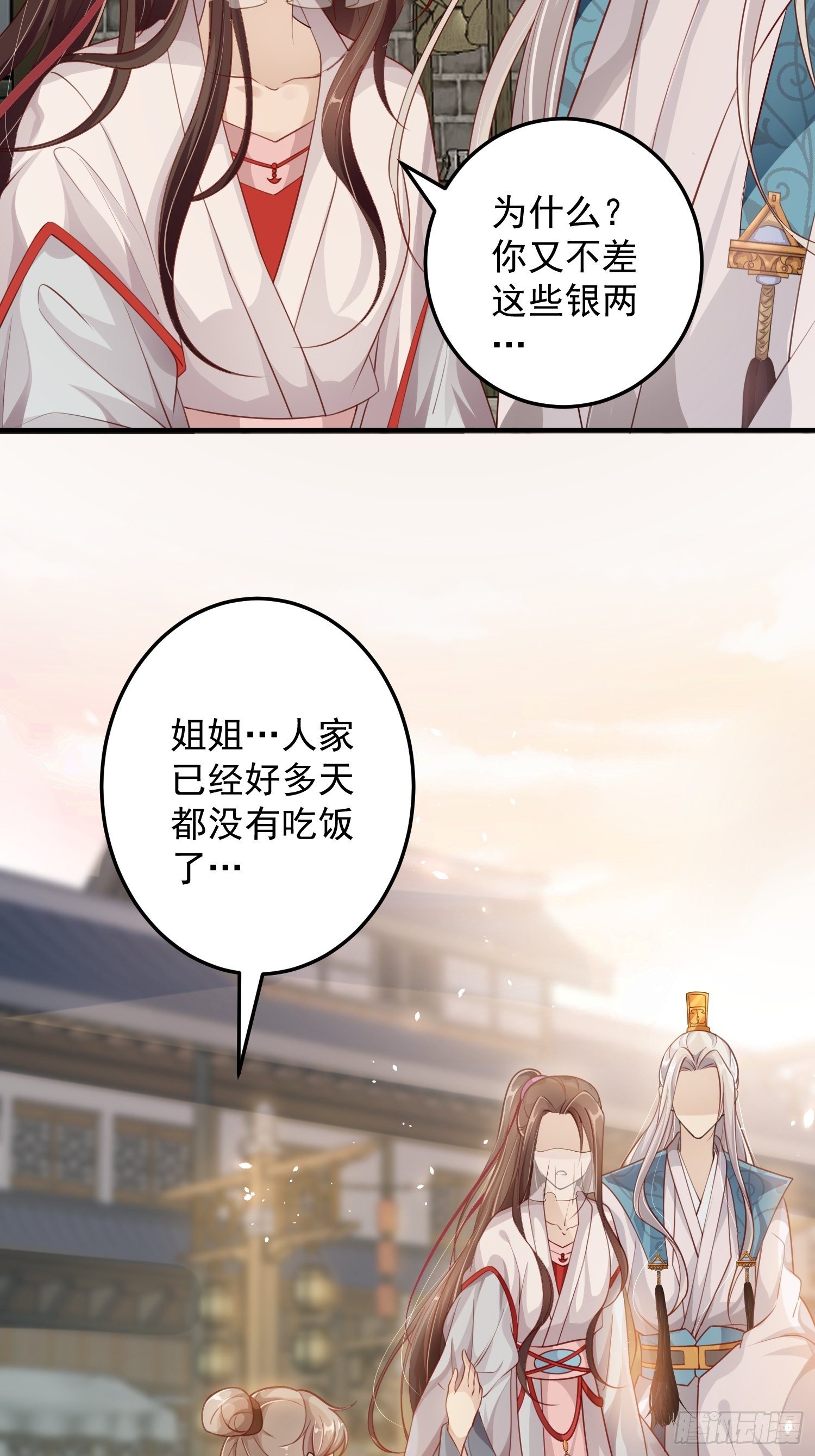 第十话-心动之约19