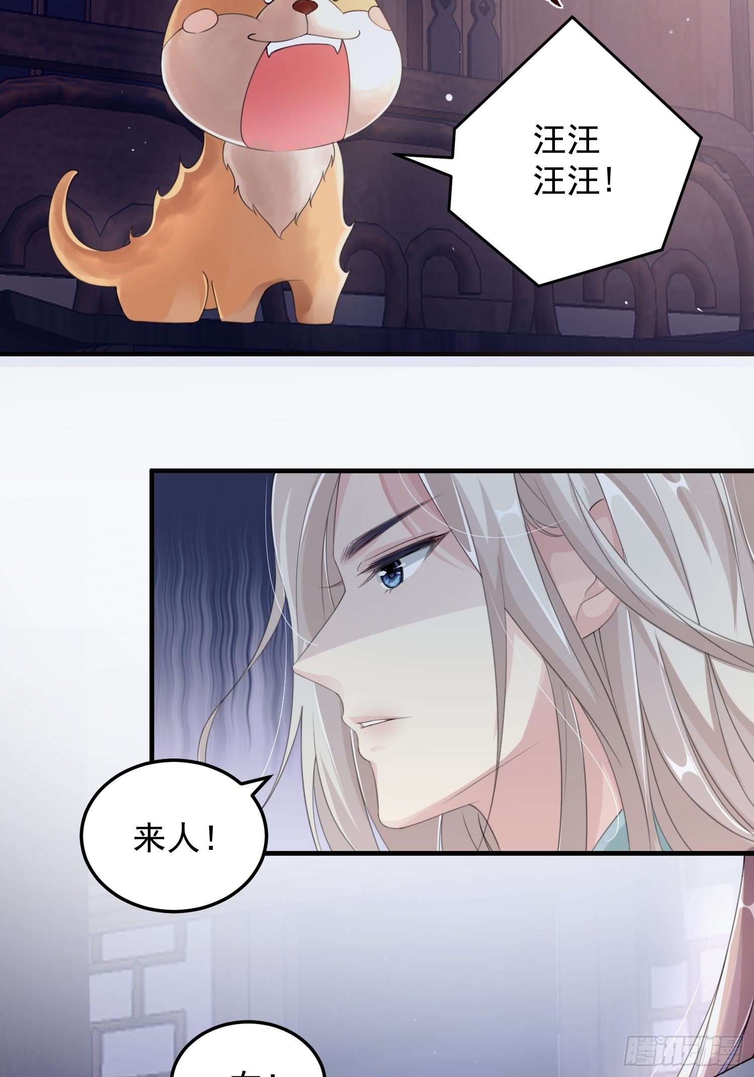 第七话-喜欢你19