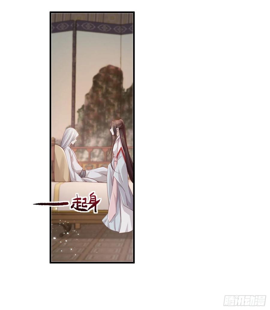 第21话—临泽府相聚55