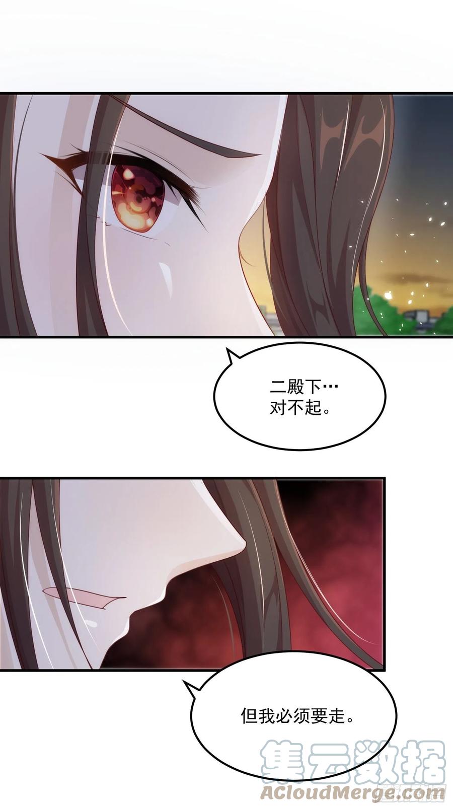 第23话-离去21