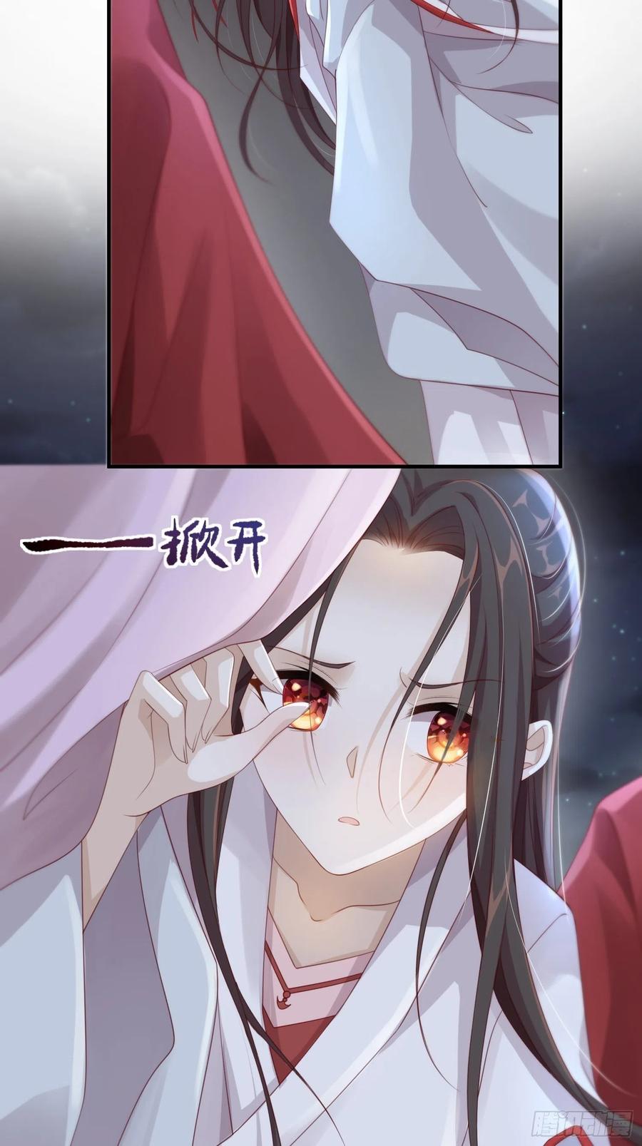 第25话-初入妖魔界47