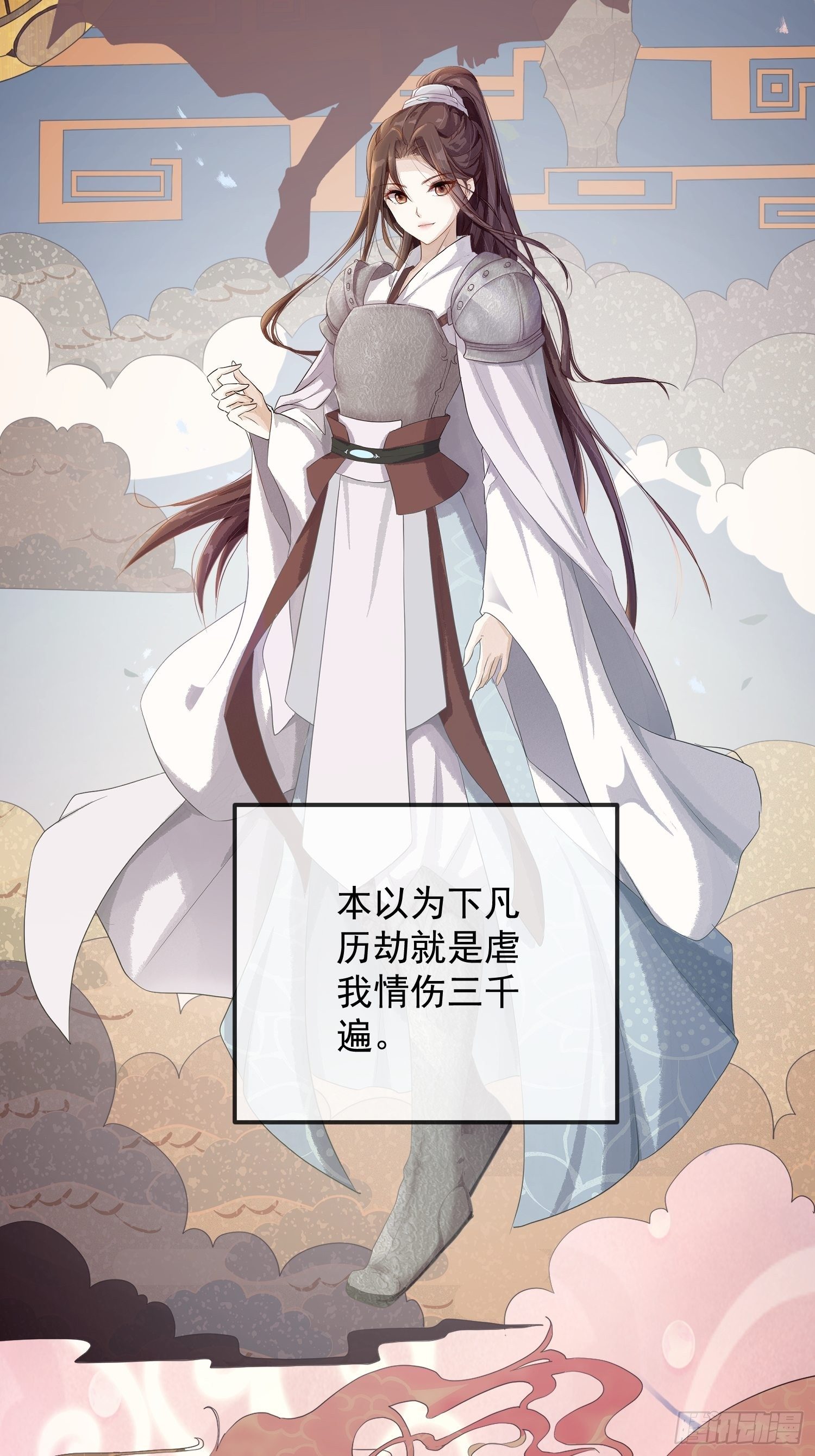 预告1