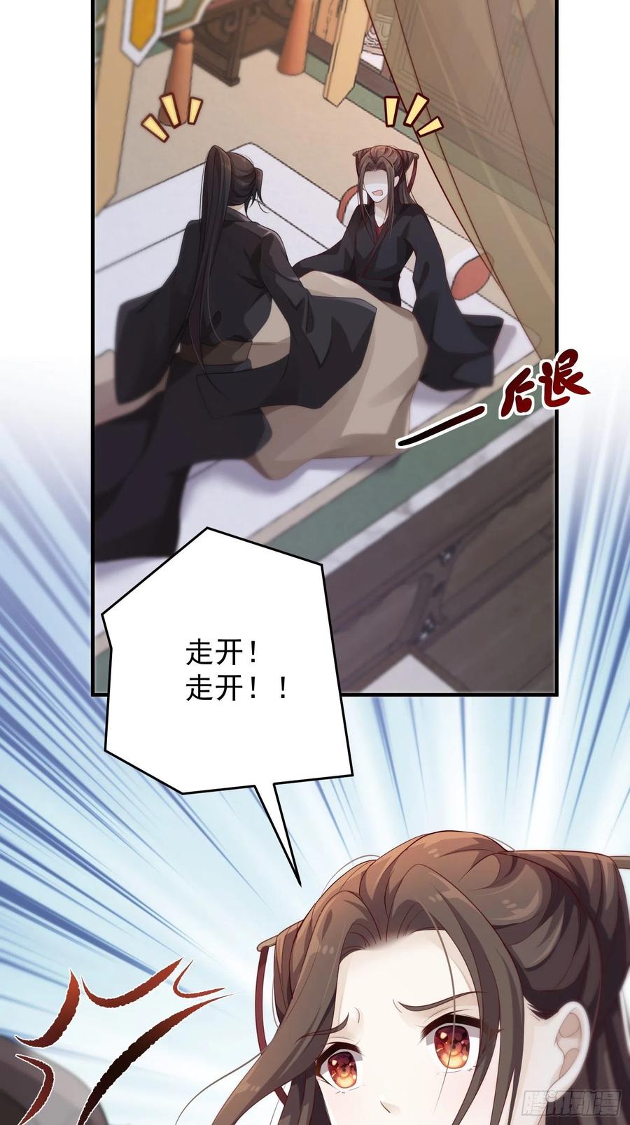 第34话-噩梦59