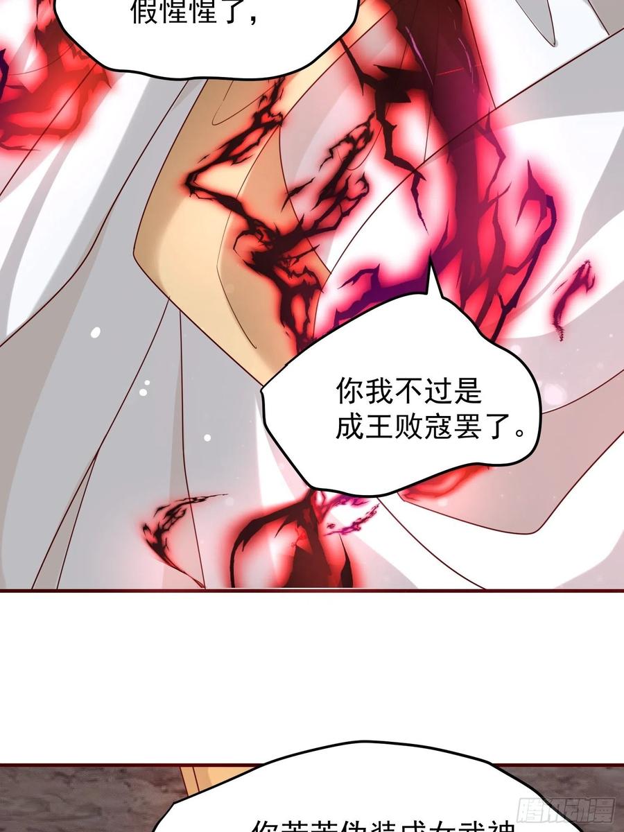 第47话—决战14