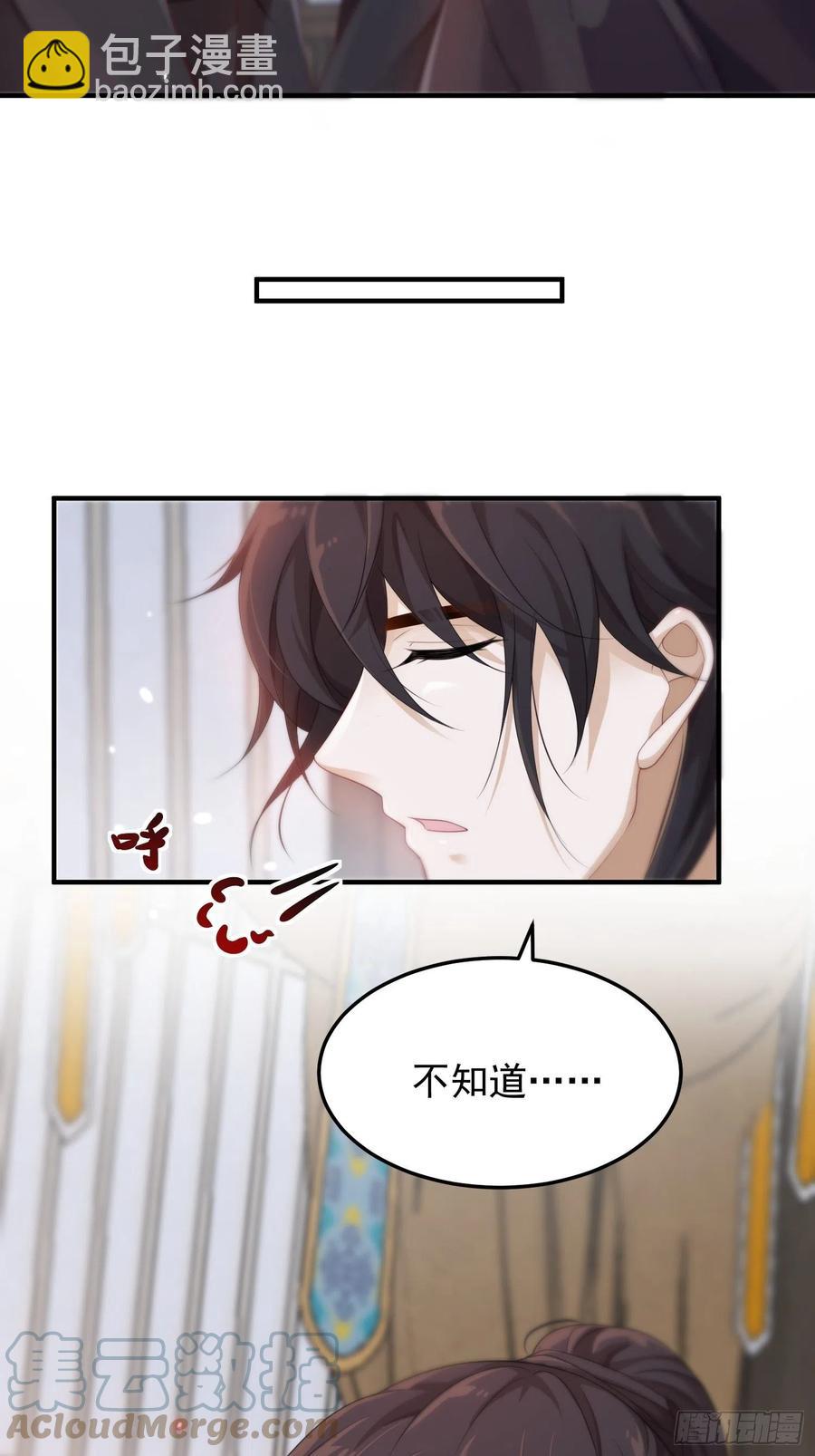 第33话-再次相遇51