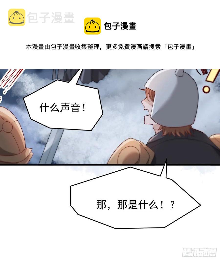 第46话——逆袭40