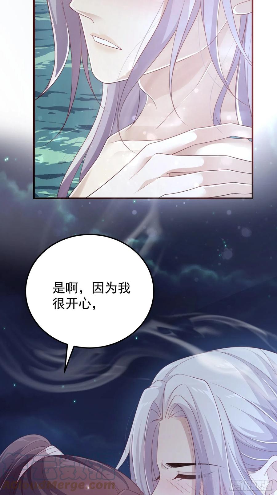 第35话-旧情39