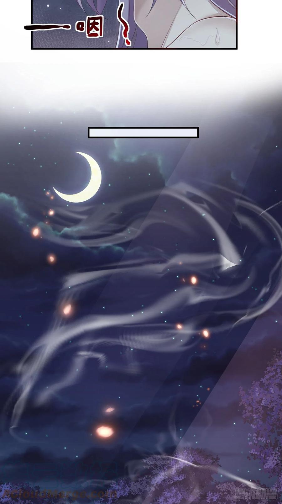 第35话-旧情42