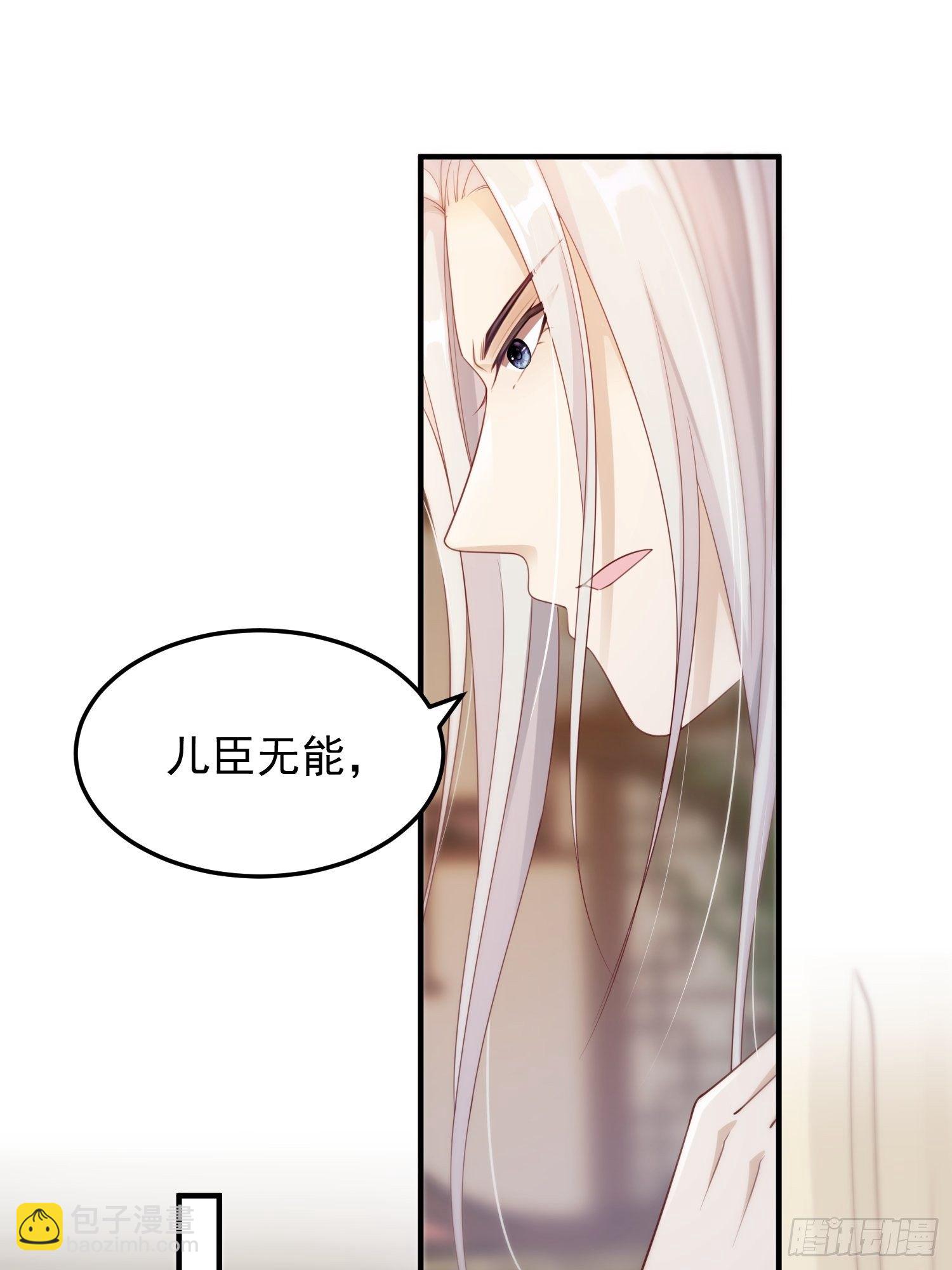 第37话-化险为夷8