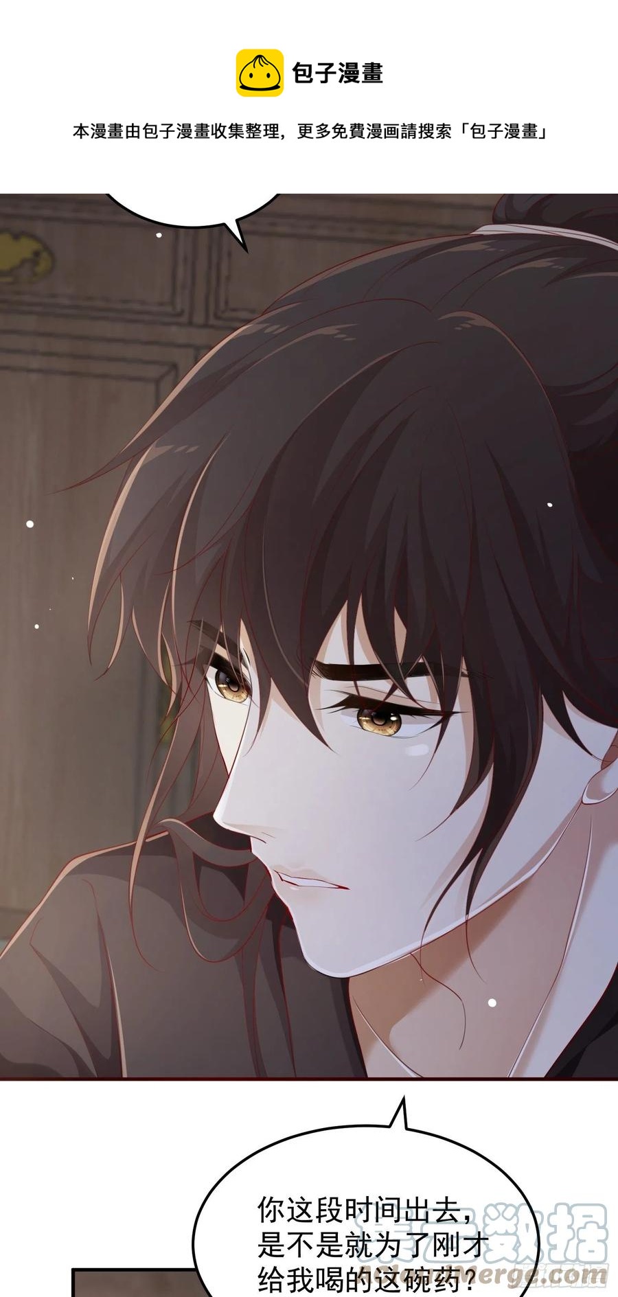 第33话-再次相遇63