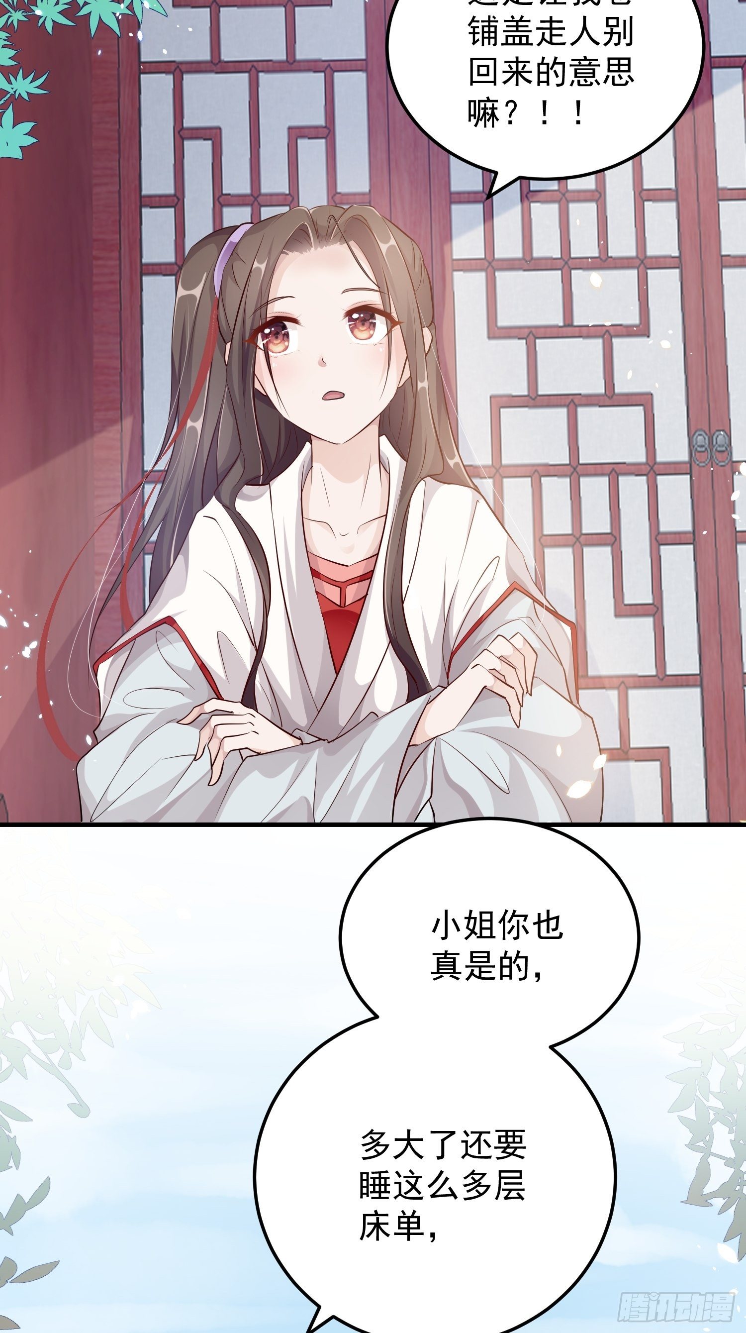 第九话-条件11