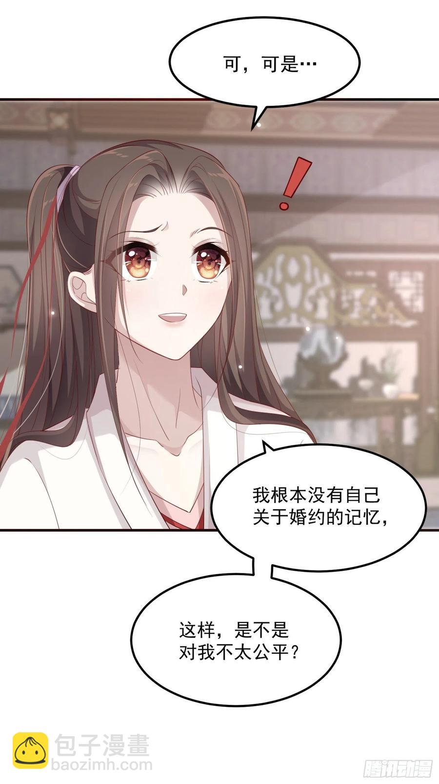 第三十话-练剑7