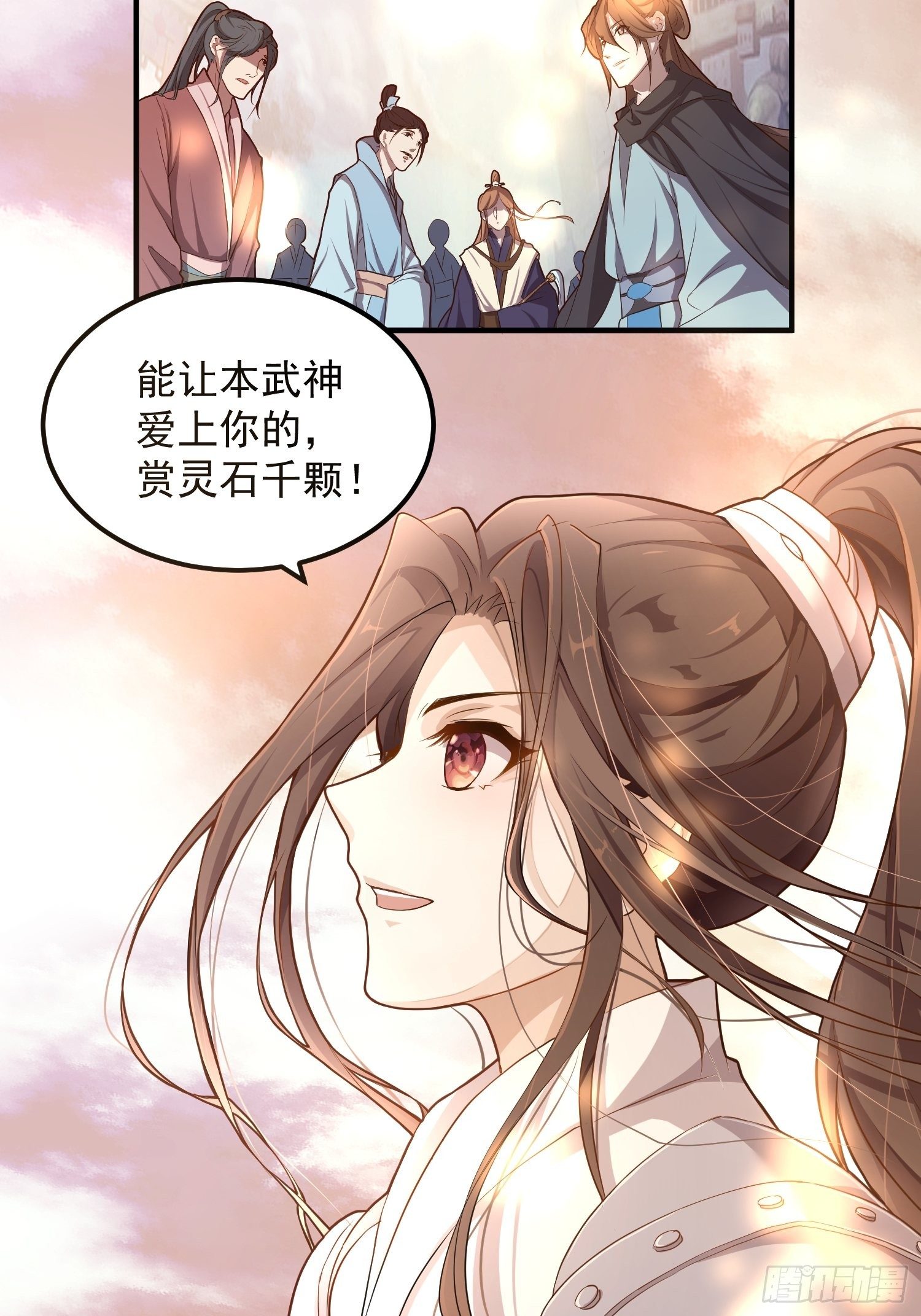第一话-千条姻缘线20